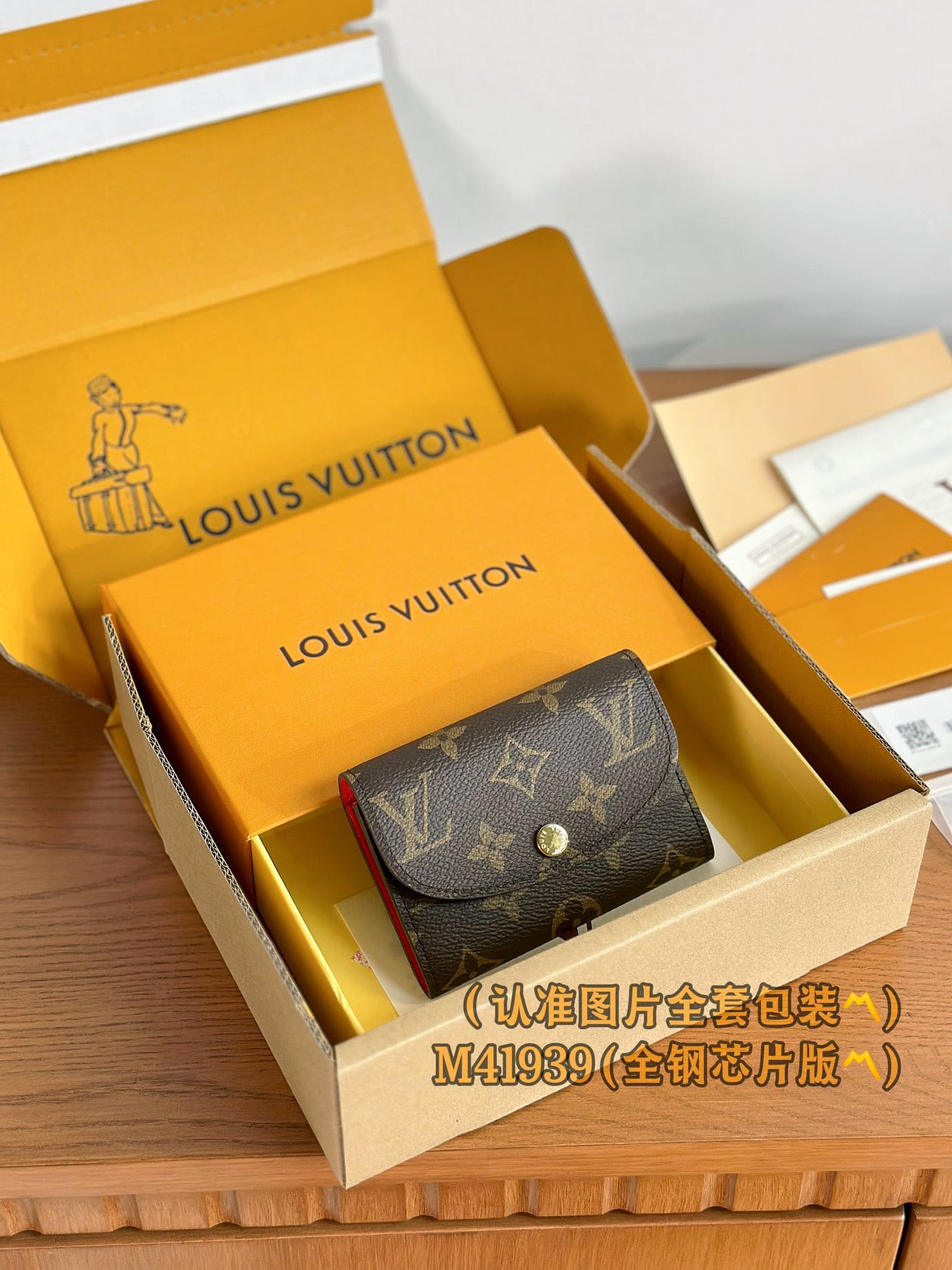 Rosalie M41939.10 Louis Vuitton M41939.10