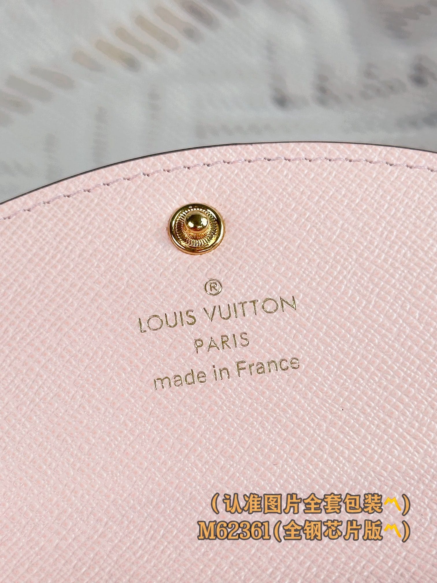 Rosalie M62361.2 Louis Vuitton M62361.2