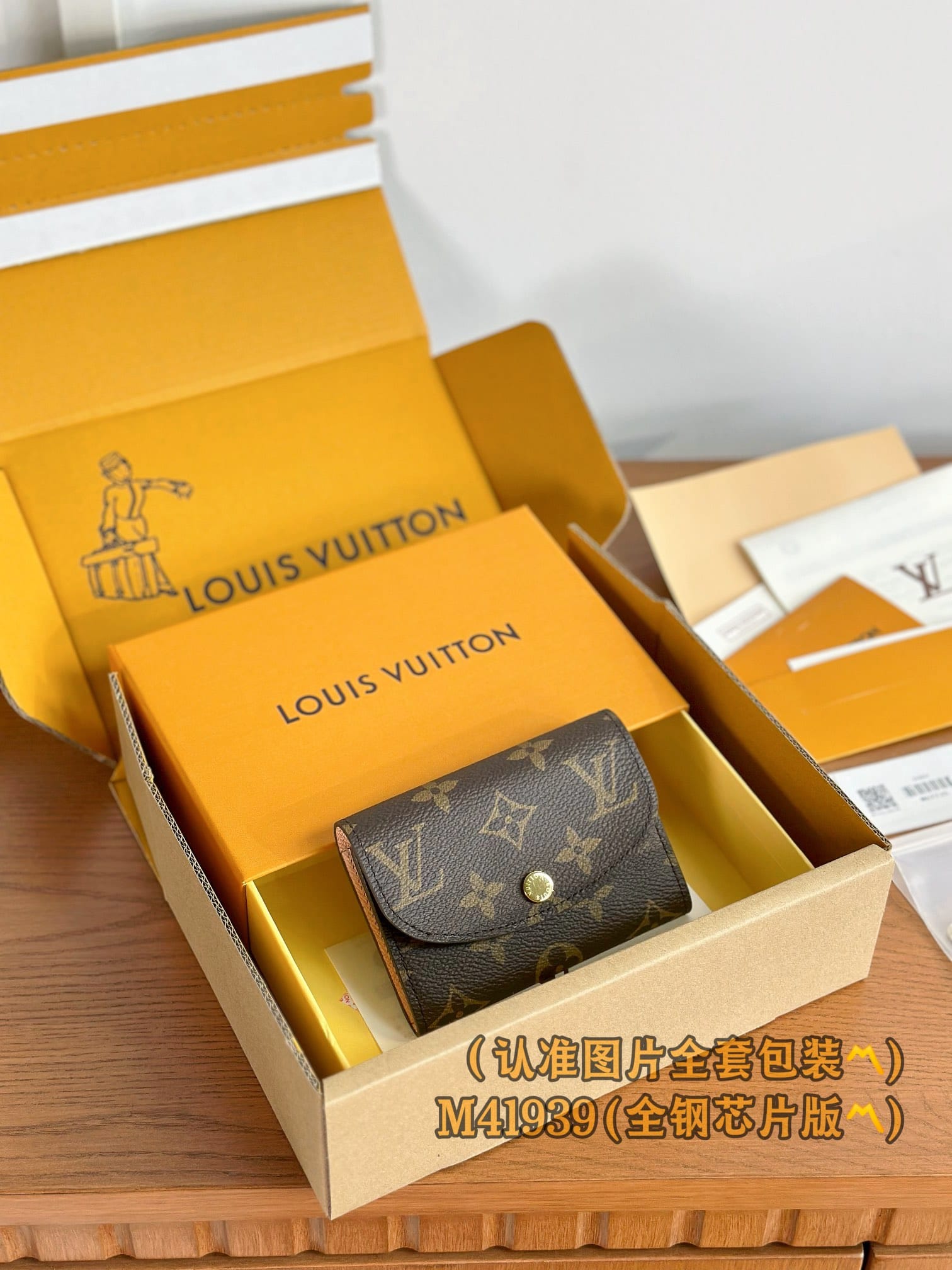 Rosalie M62361.2 Louis Vuitton M62361.2