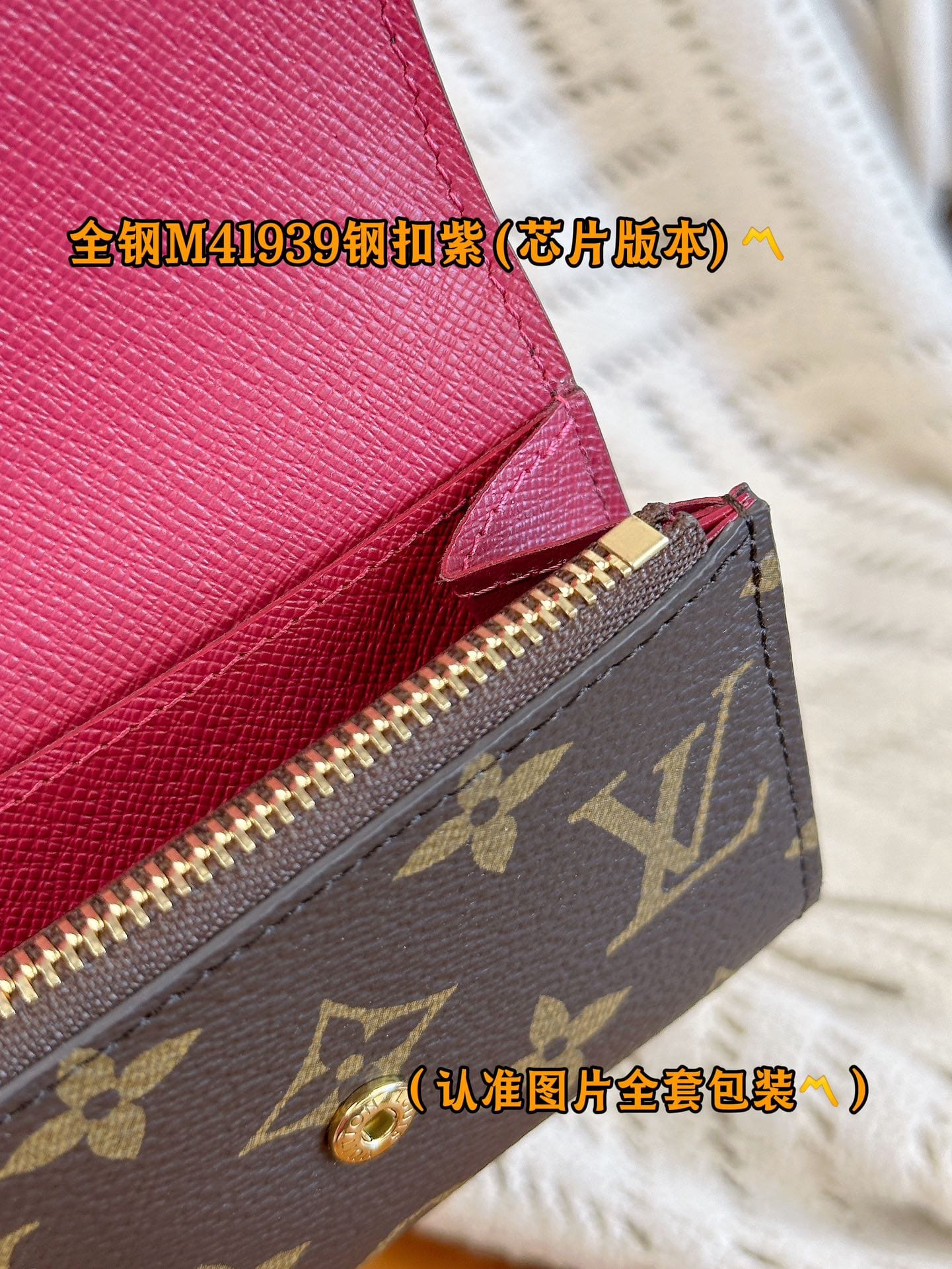Rosalie M41939.11 Louis Vuitton M41939.11