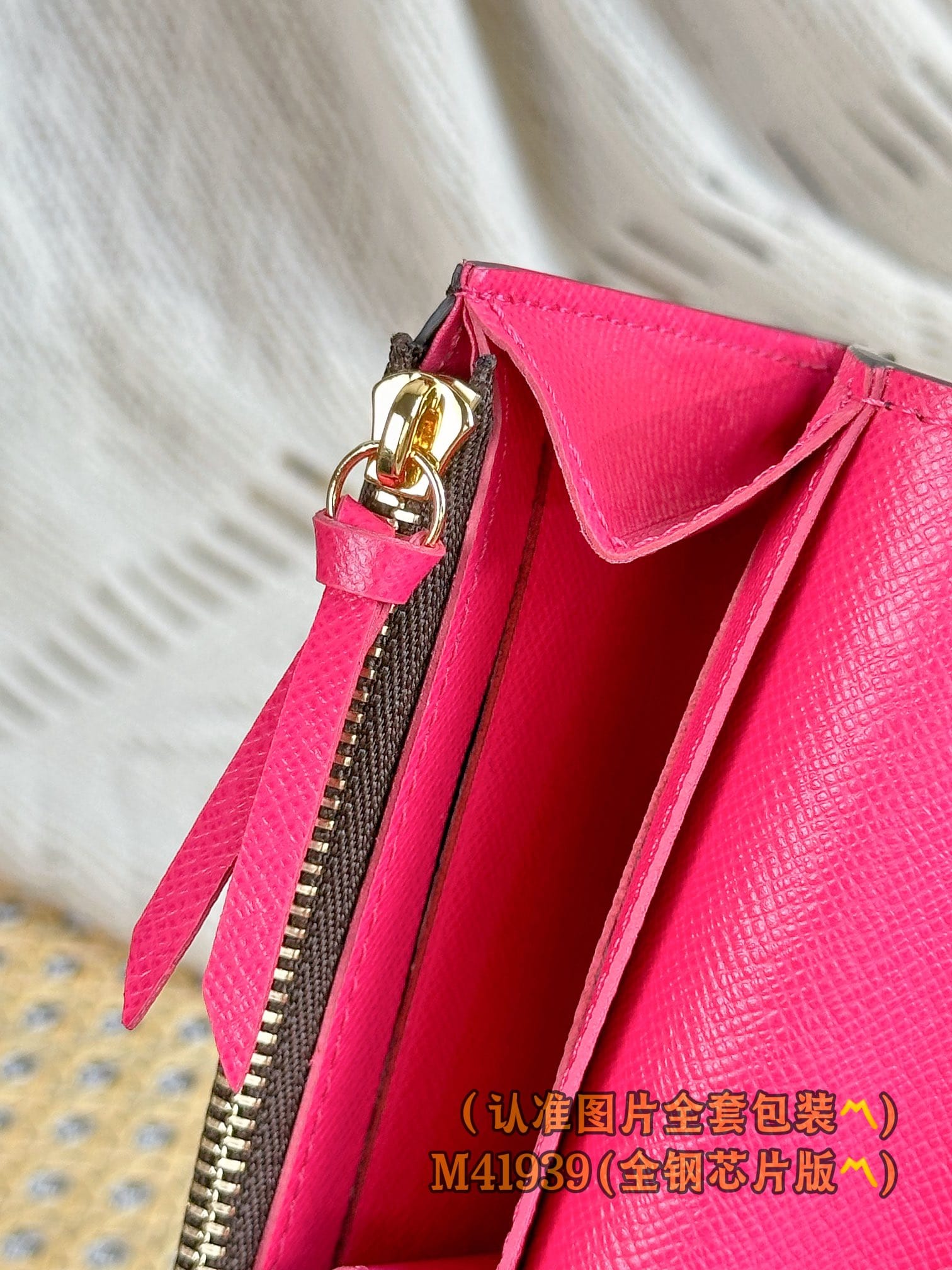 Rosalie M41939.12 Louis Vuitton M41939.12