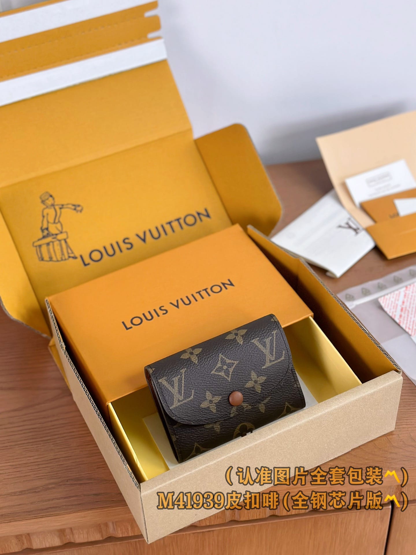 Rosalie M41939.13 Louis Vuitton M41939.13