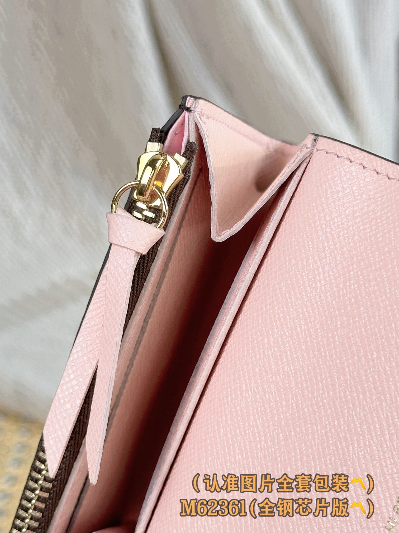 Rosalie M62361.3 Louis Vuitton M62361.3