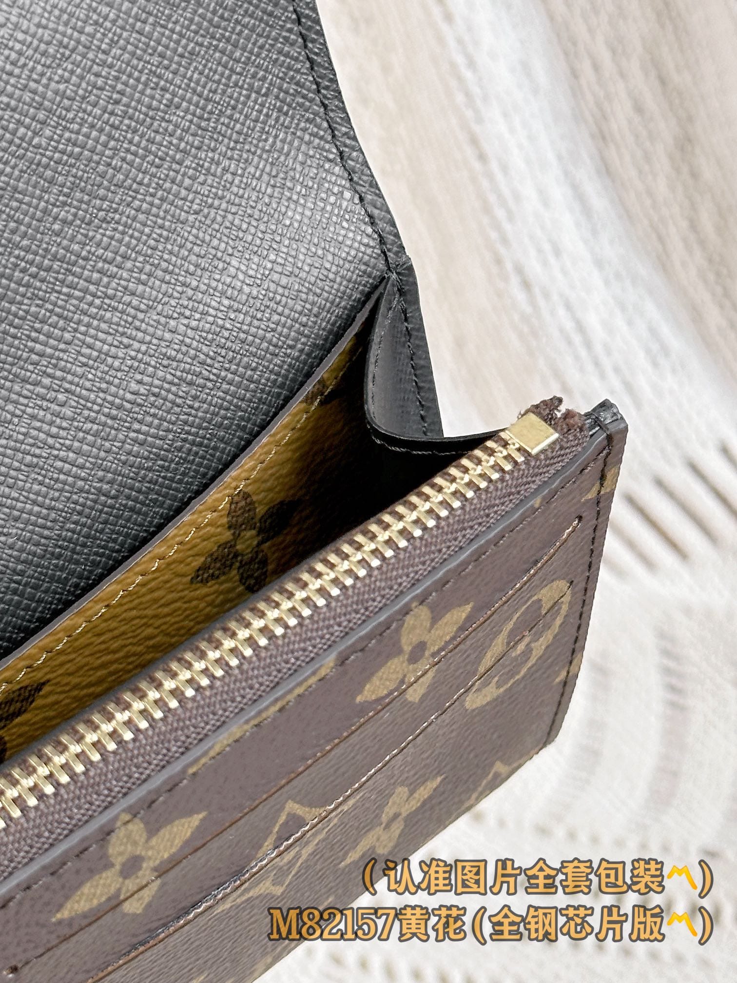 Emilie Emilie Reverse Louis Vuitton M82157