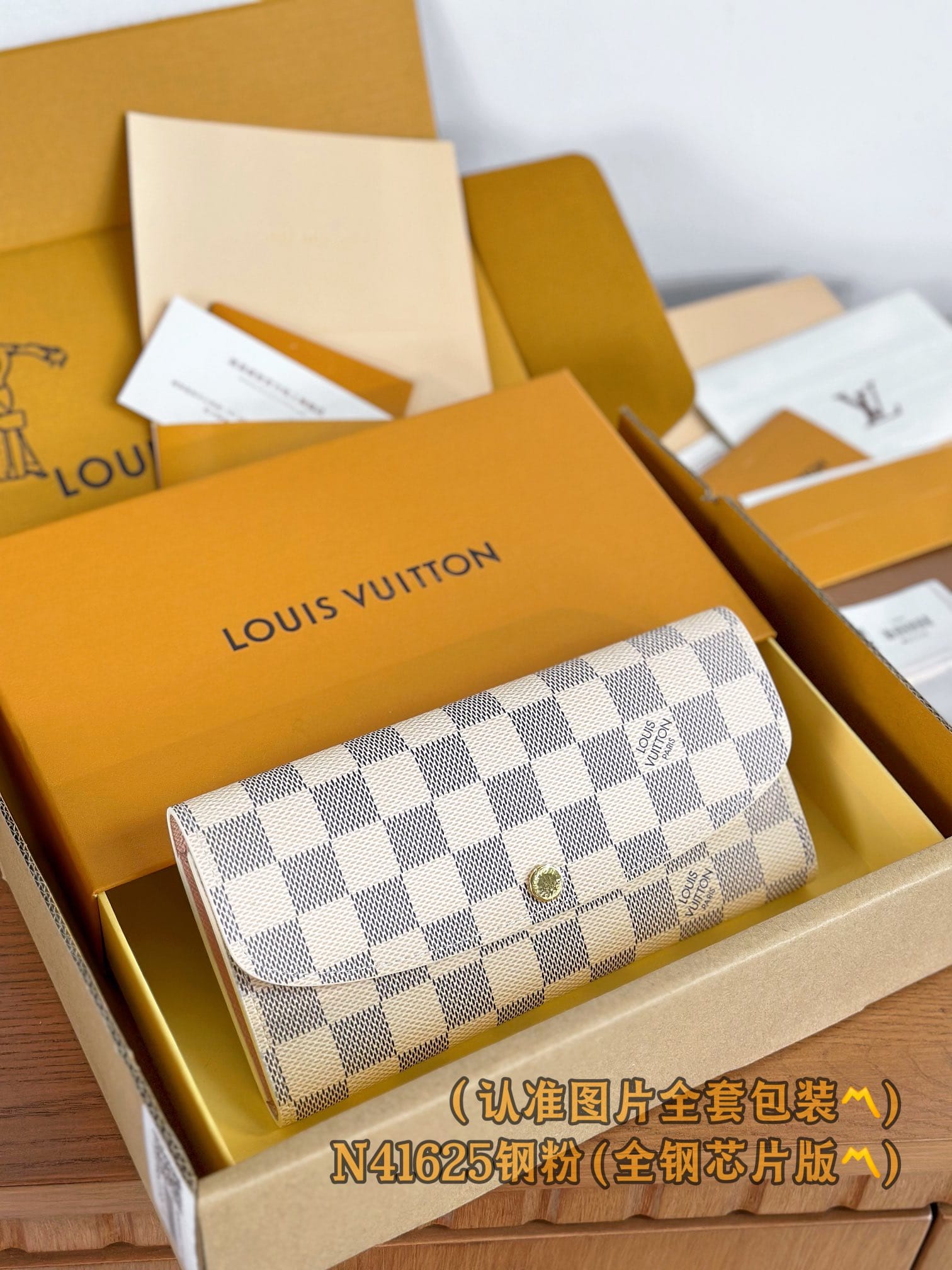 Wallet N41625.2 Louis Vuitton N41625.2