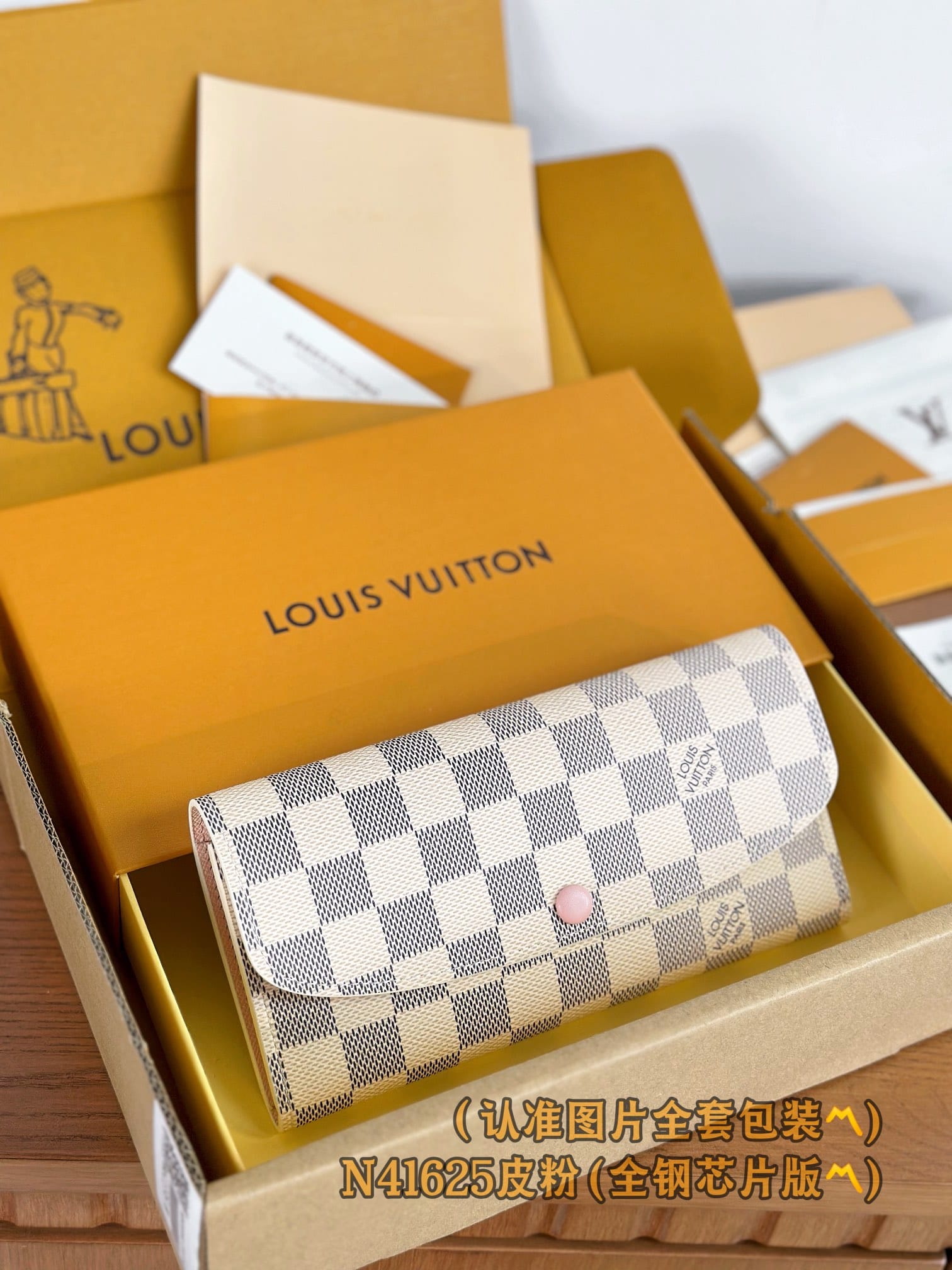 Wallet N41625.3 Louis Vuitton N41625.3