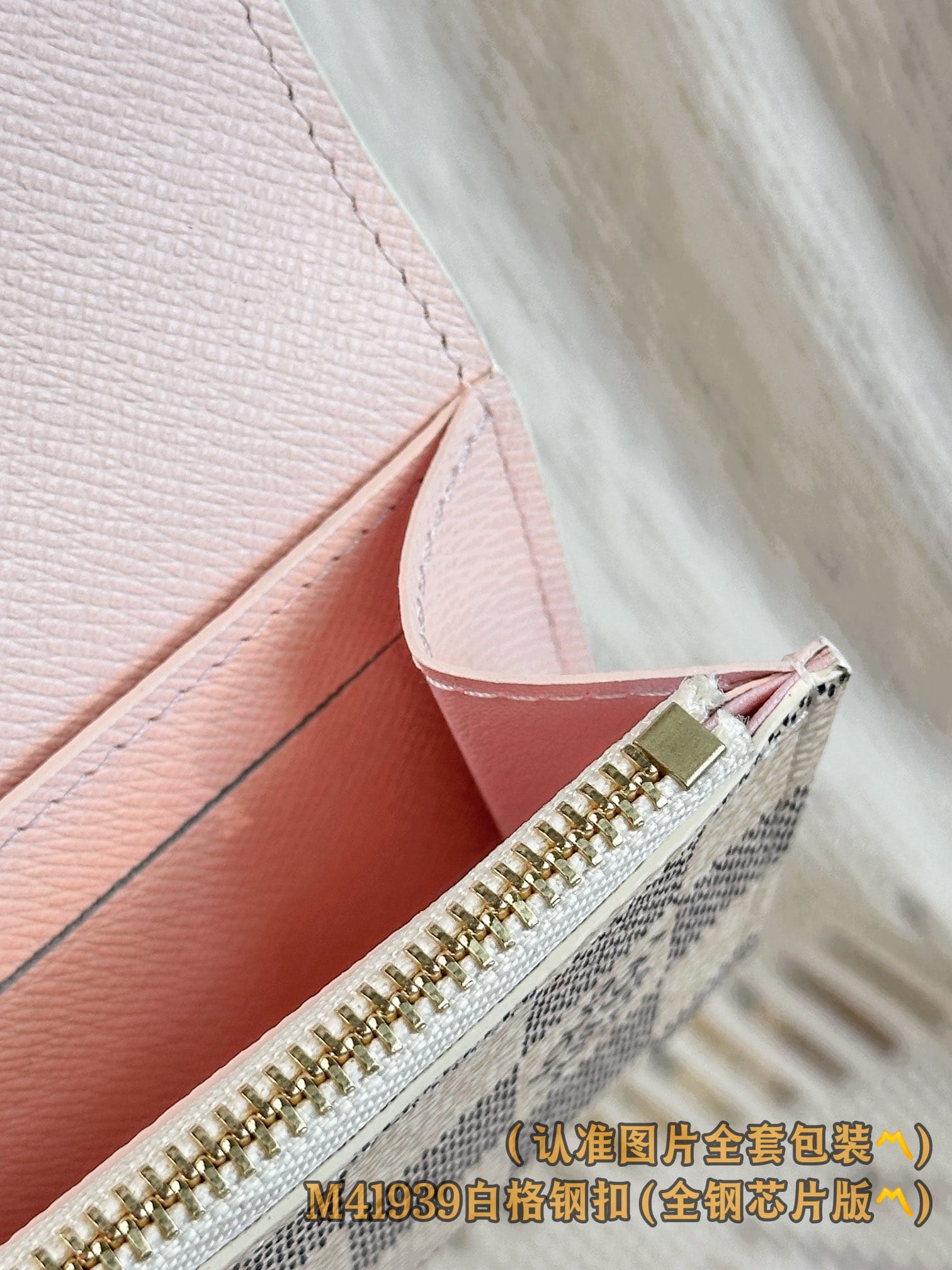 Rosalie N41939.2 Louis Vuitton N41939.2