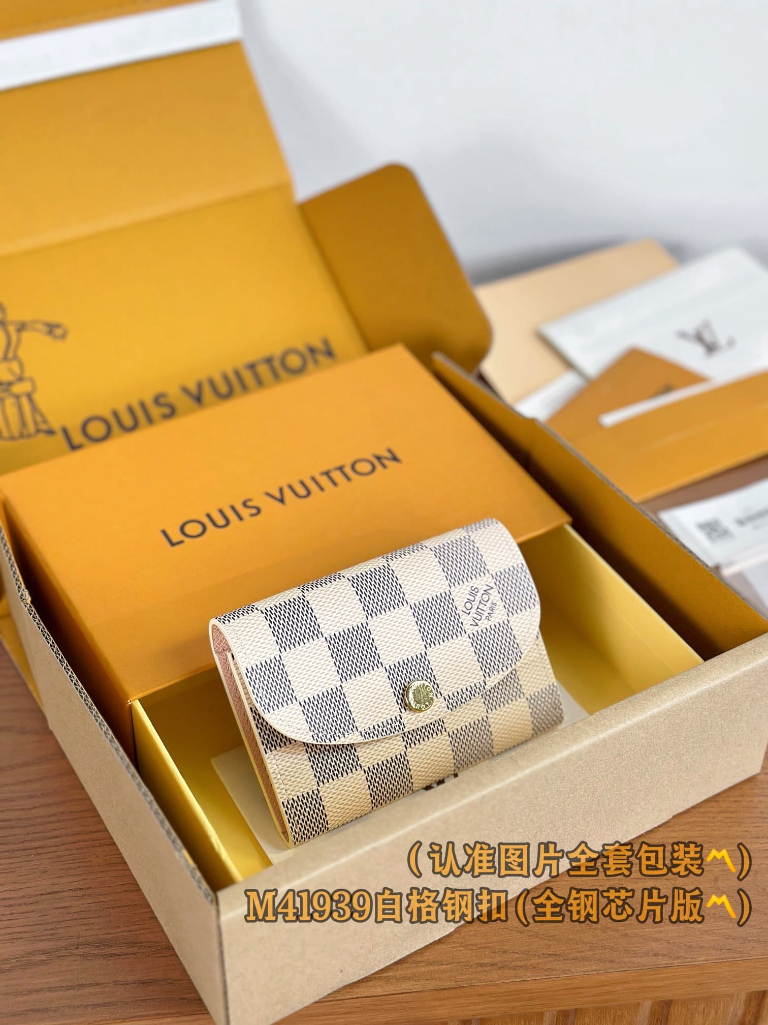 Rosalie N41939.2 Louis Vuitton N41939.2