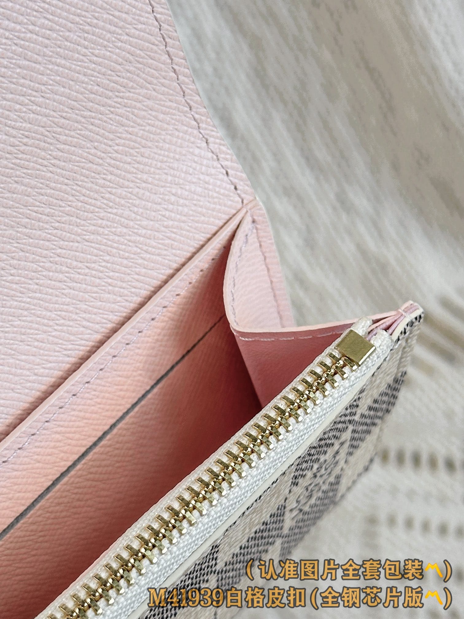 Rosalie N41939.3 Louis Vuitton N41939.3
