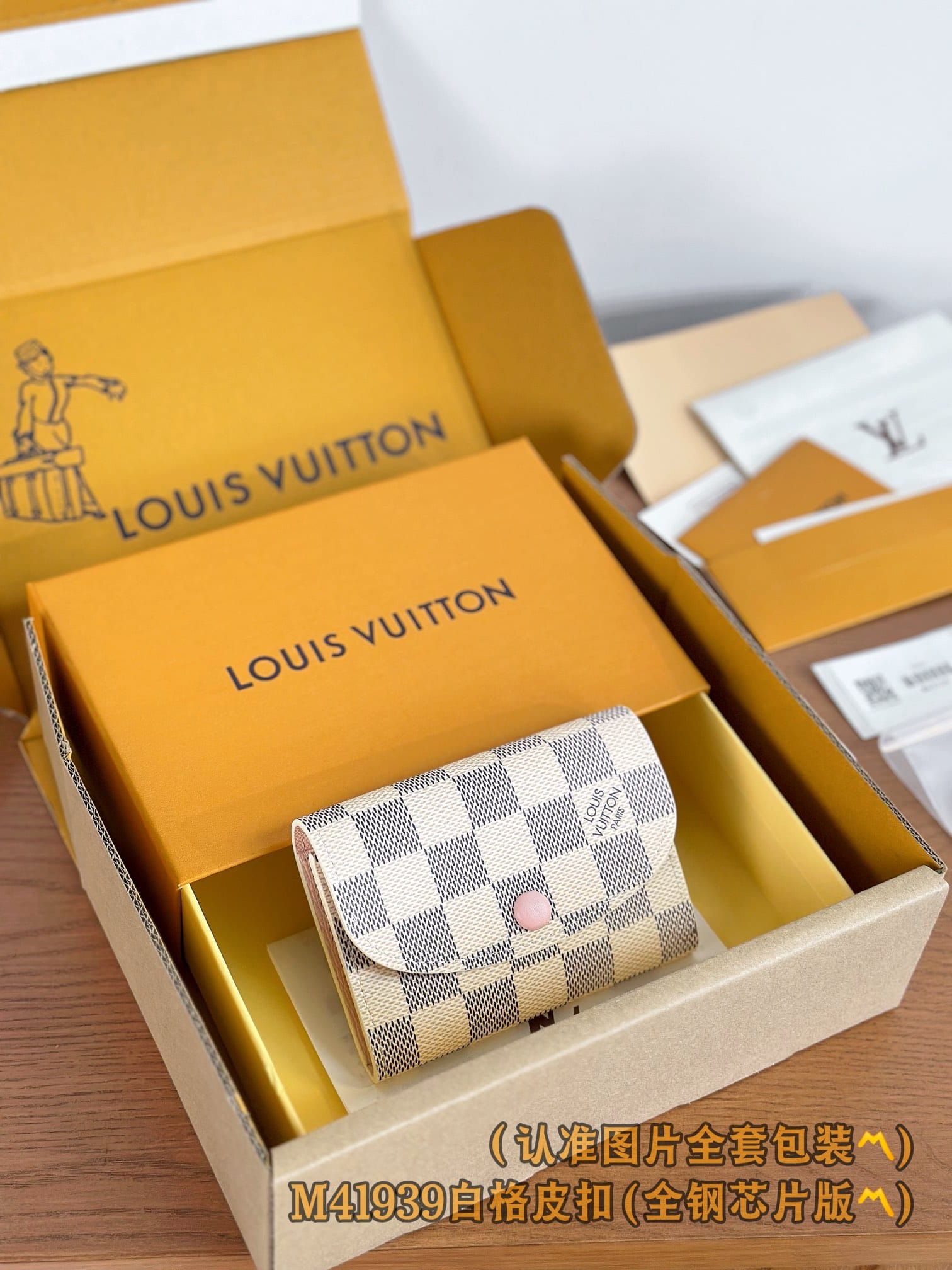 Rosalie N41939.3 Louis Vuitton N41939.3
