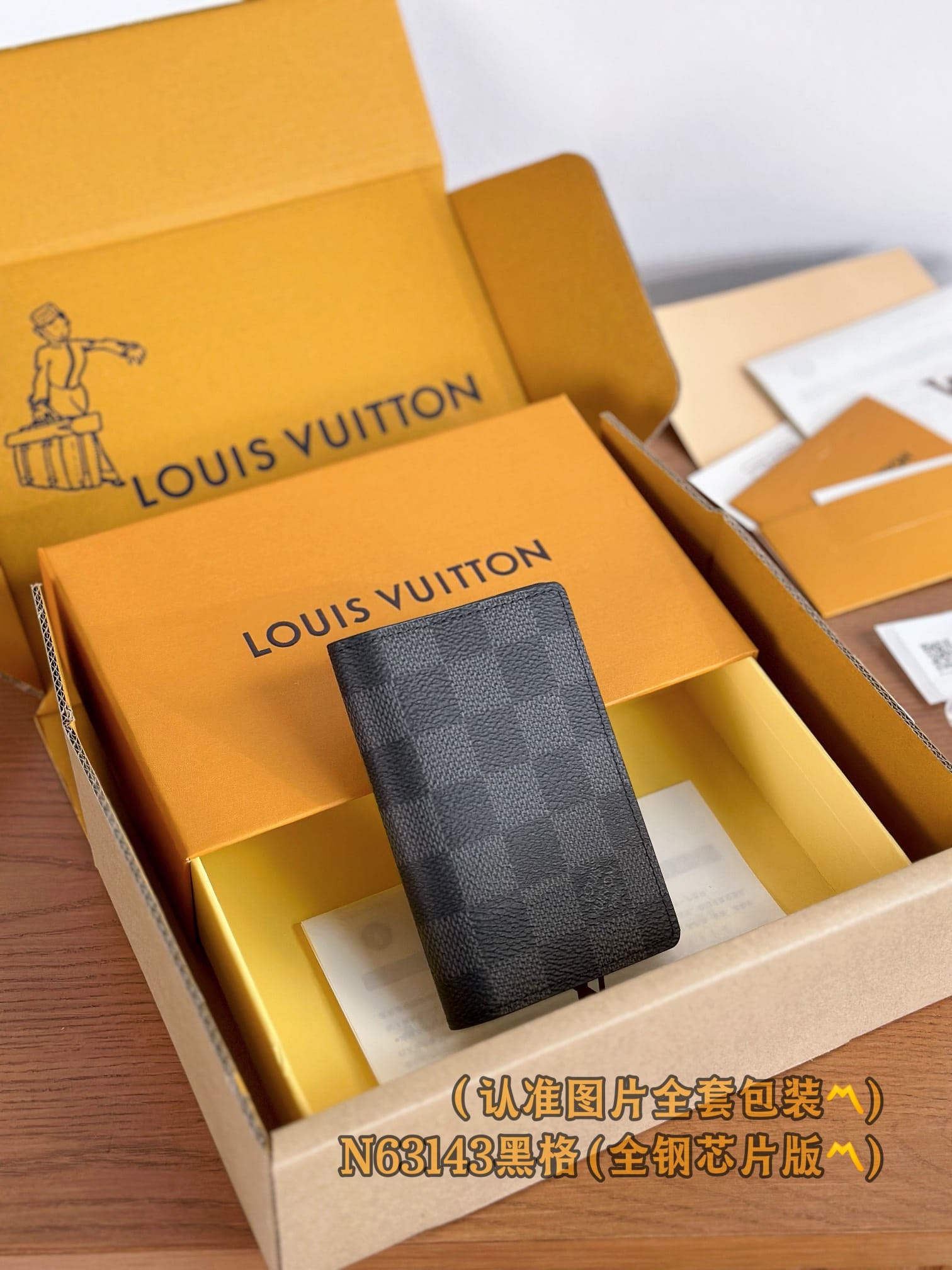 Wallet N63143.1 Louis Vuitton N63143.1