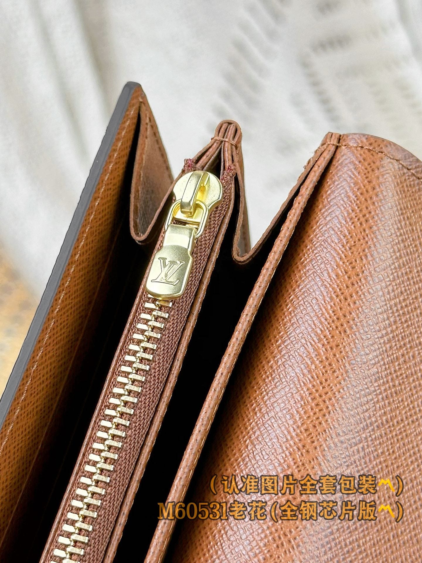 Sarah M60531.6 Louis Vuitton M60531.6