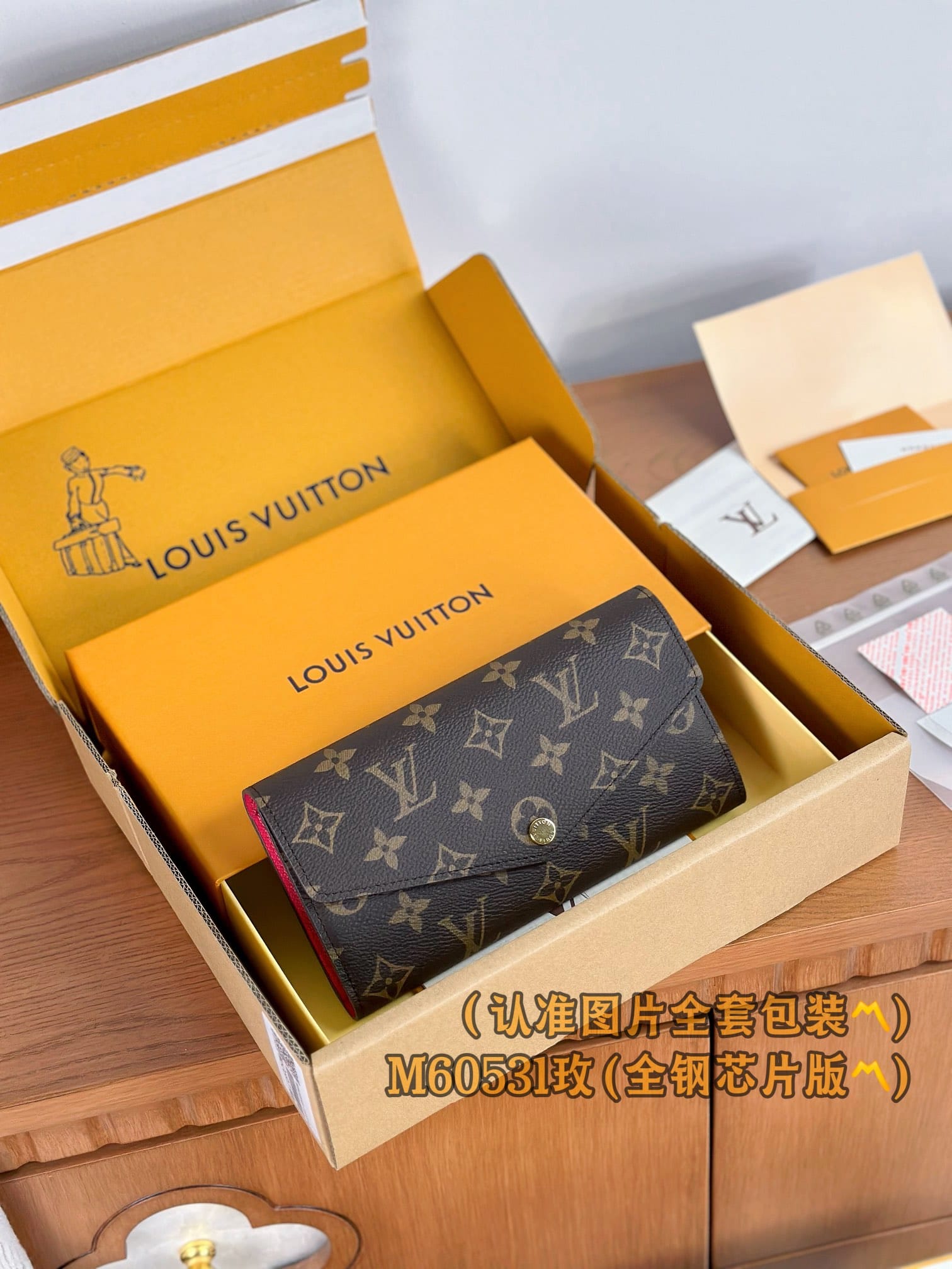 Sarah M60531.7 Louis Vuitton M60531.7