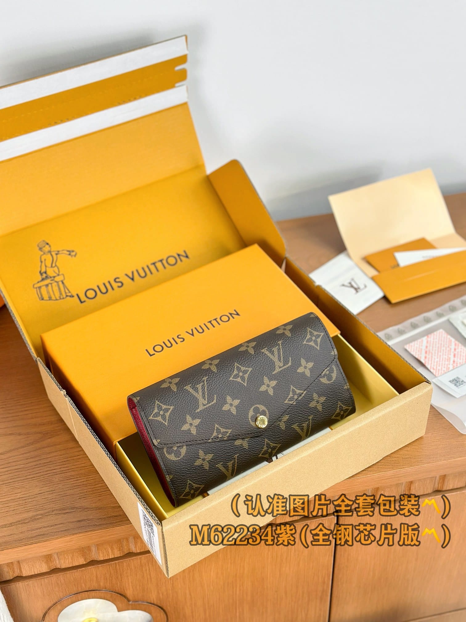 Sarah M62234.1 Louis Vuitton M62234.1