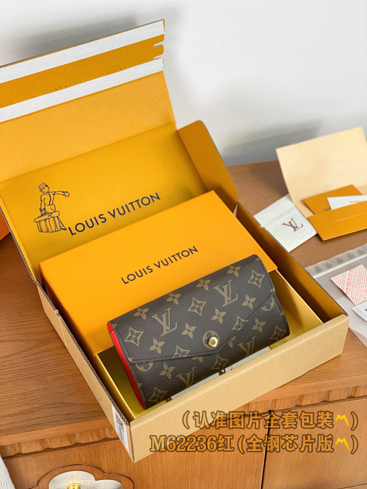 Sarah M62236.1 Louis Vuitton M62236.1
