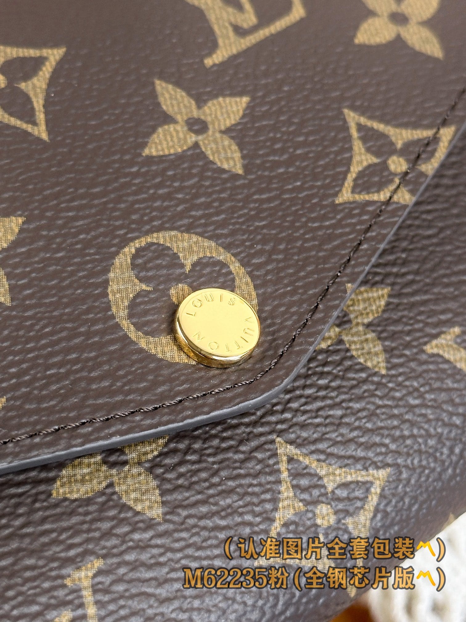 Sarah M62235.1 Louis Vuitton M62235.1