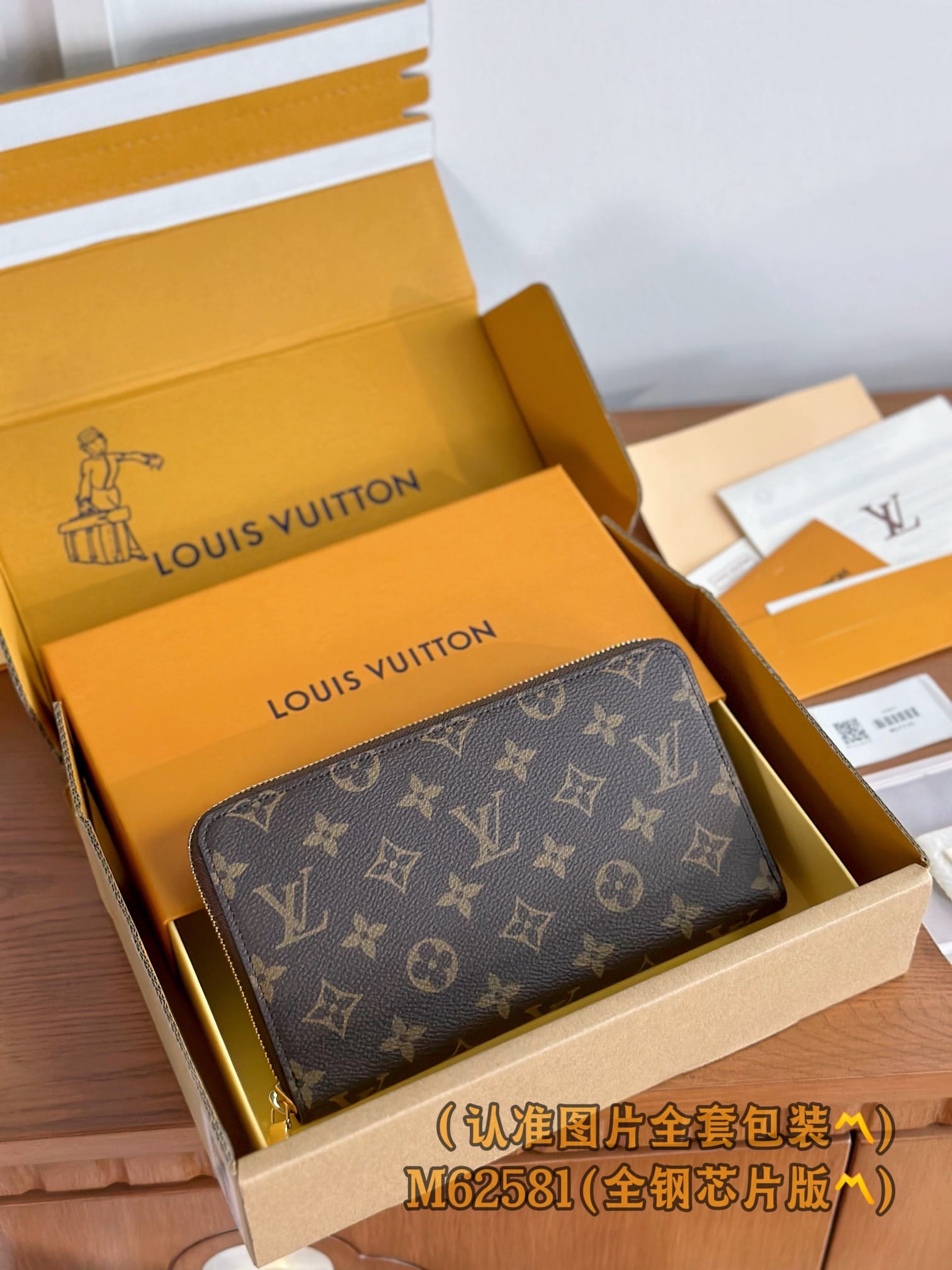 Wallet M62581.2 Louis Vuitton M62581.2