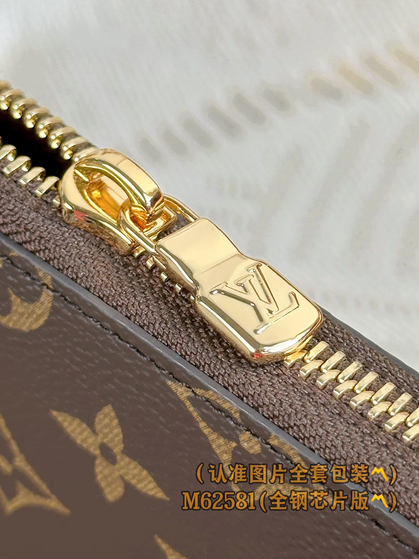 Wallet M62581.2 Louis Vuitton M62581.2