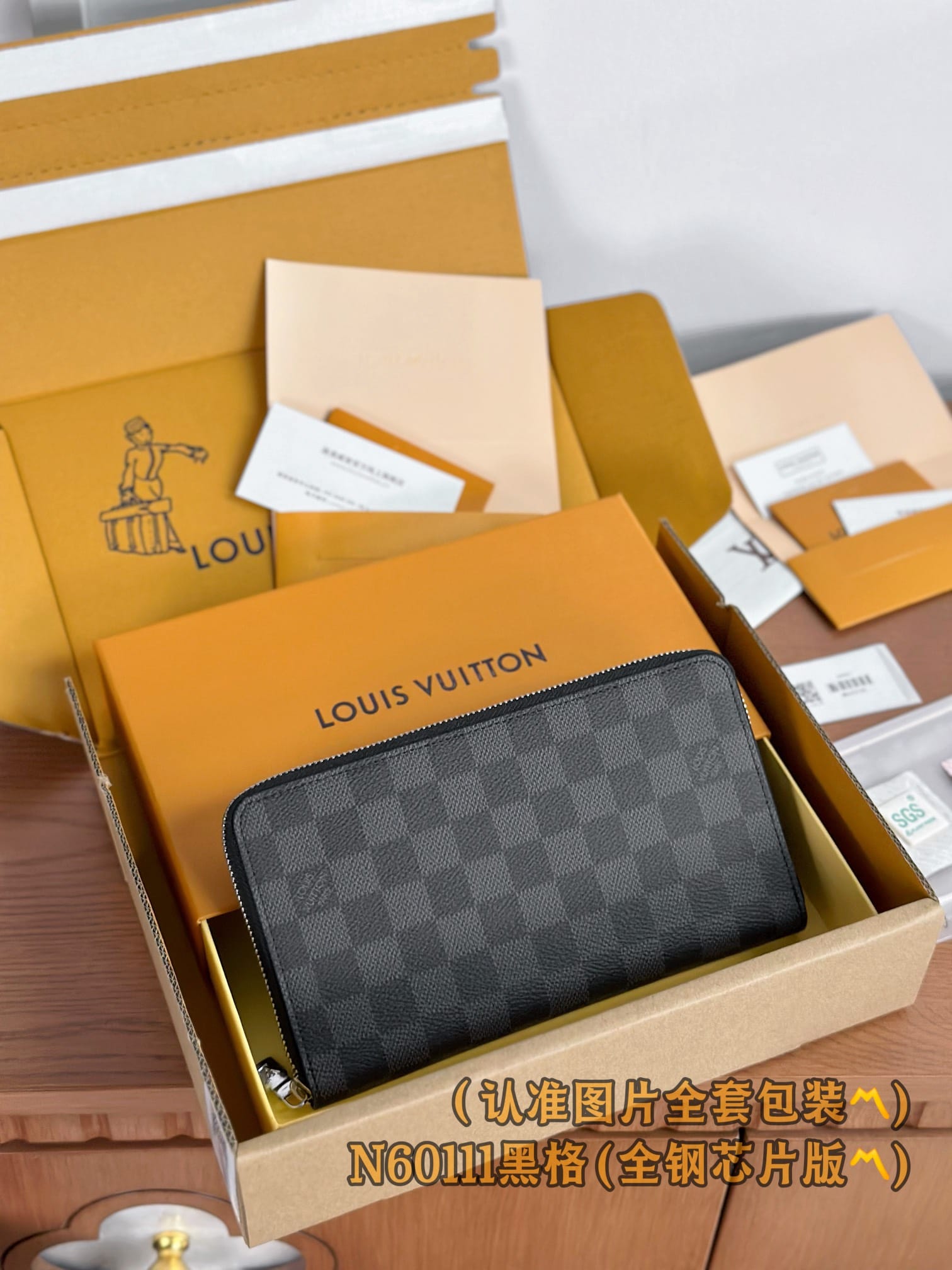 Wallet N60111.2 Louis Vuitton N60111.2