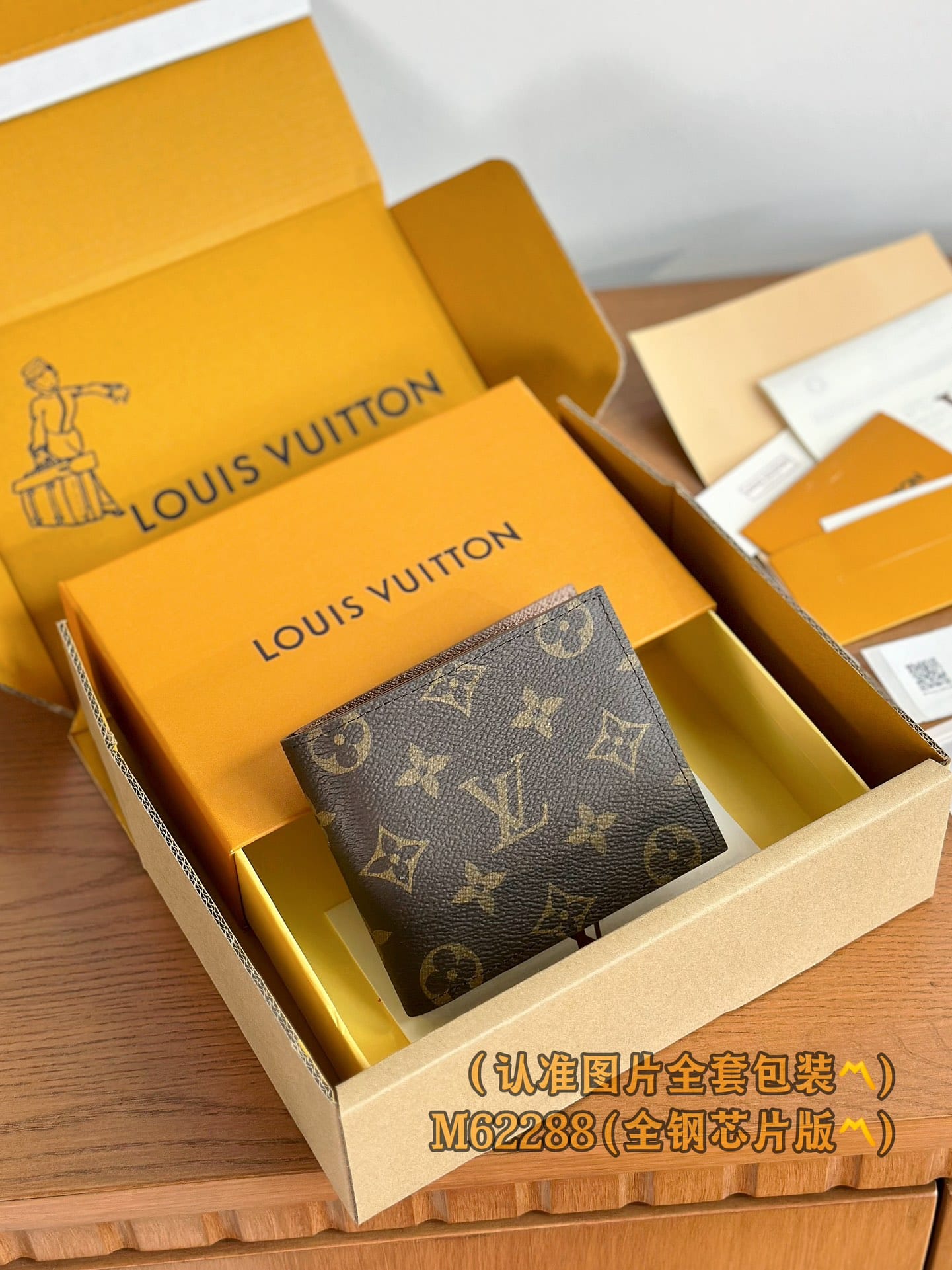 Wallet M62288.3 Louis Vuitton M62288.3