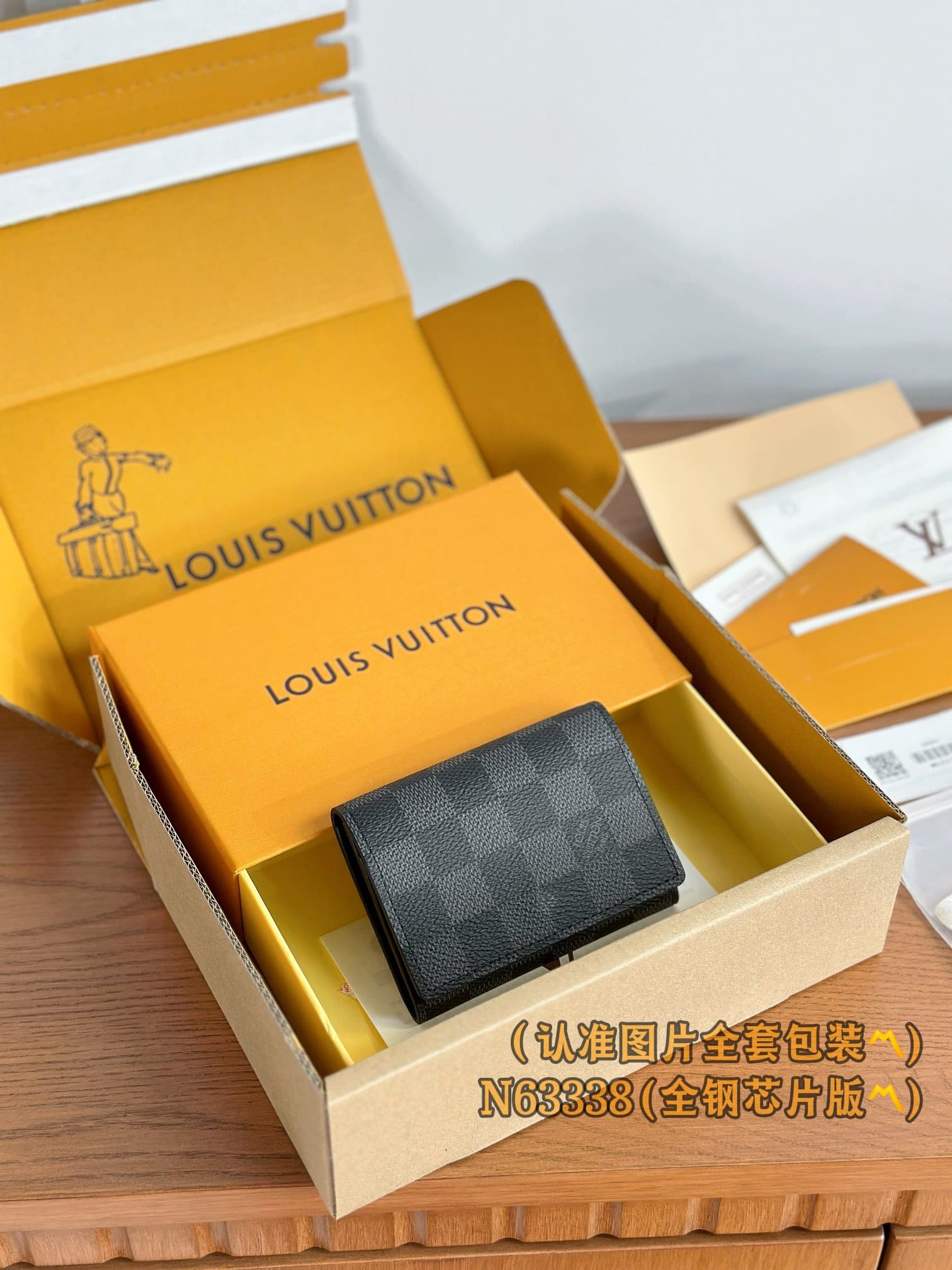 Enveloppe Carte De Visite N63338.1 Louis Vuitton N63338.1