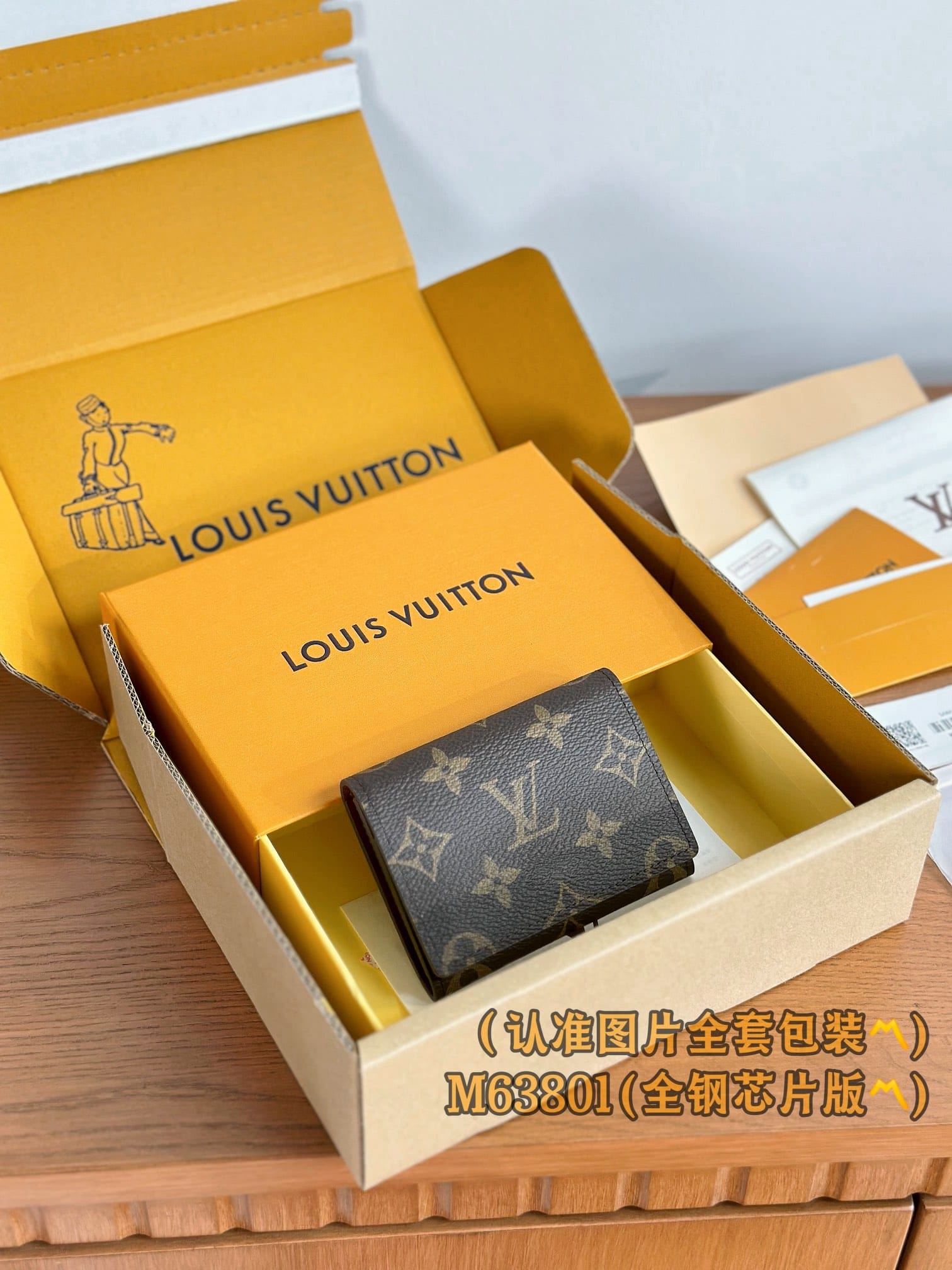 Enveloppe Carte De Visite M63801.3 Louis Vuitton M63801.3