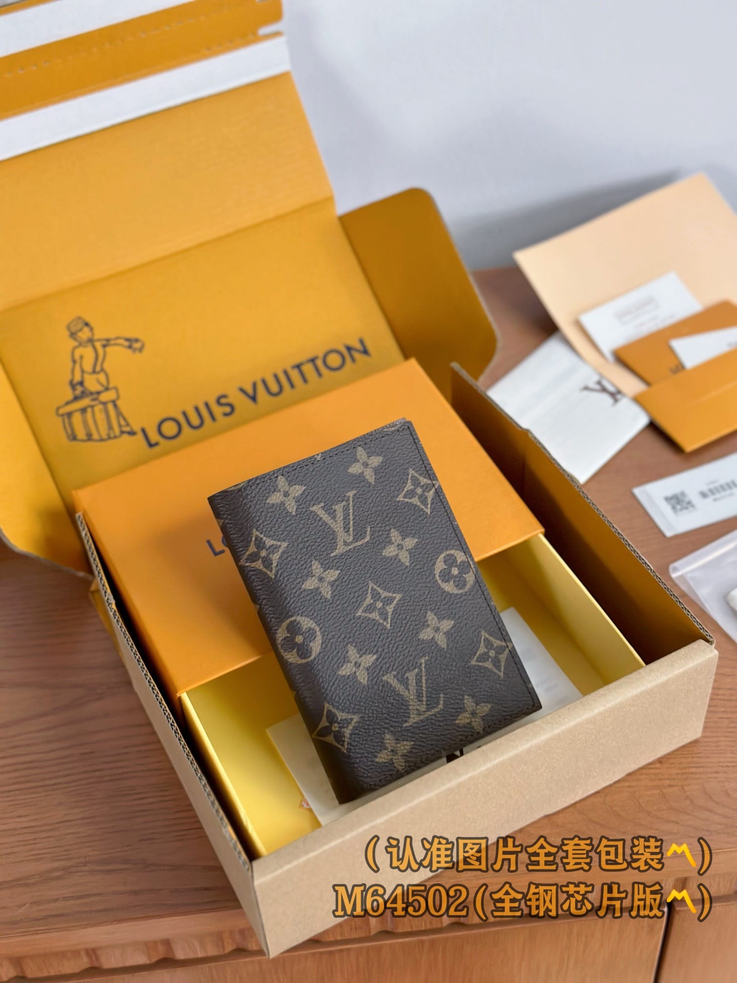 Passport Cover M64502.1 Louis Vuitton M64502.1