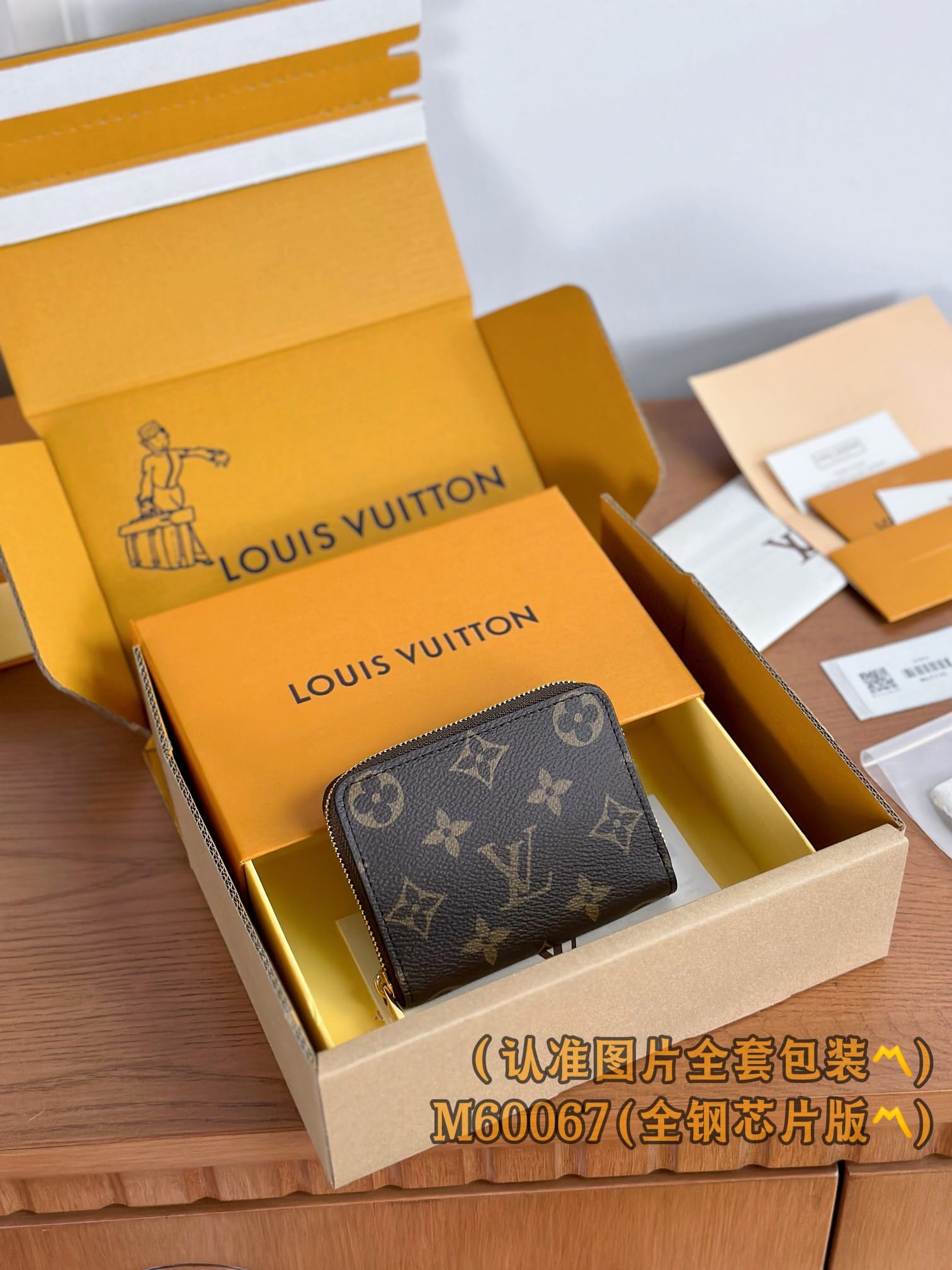 Wallet M60067.1 Louis Vuitton M60067.1
