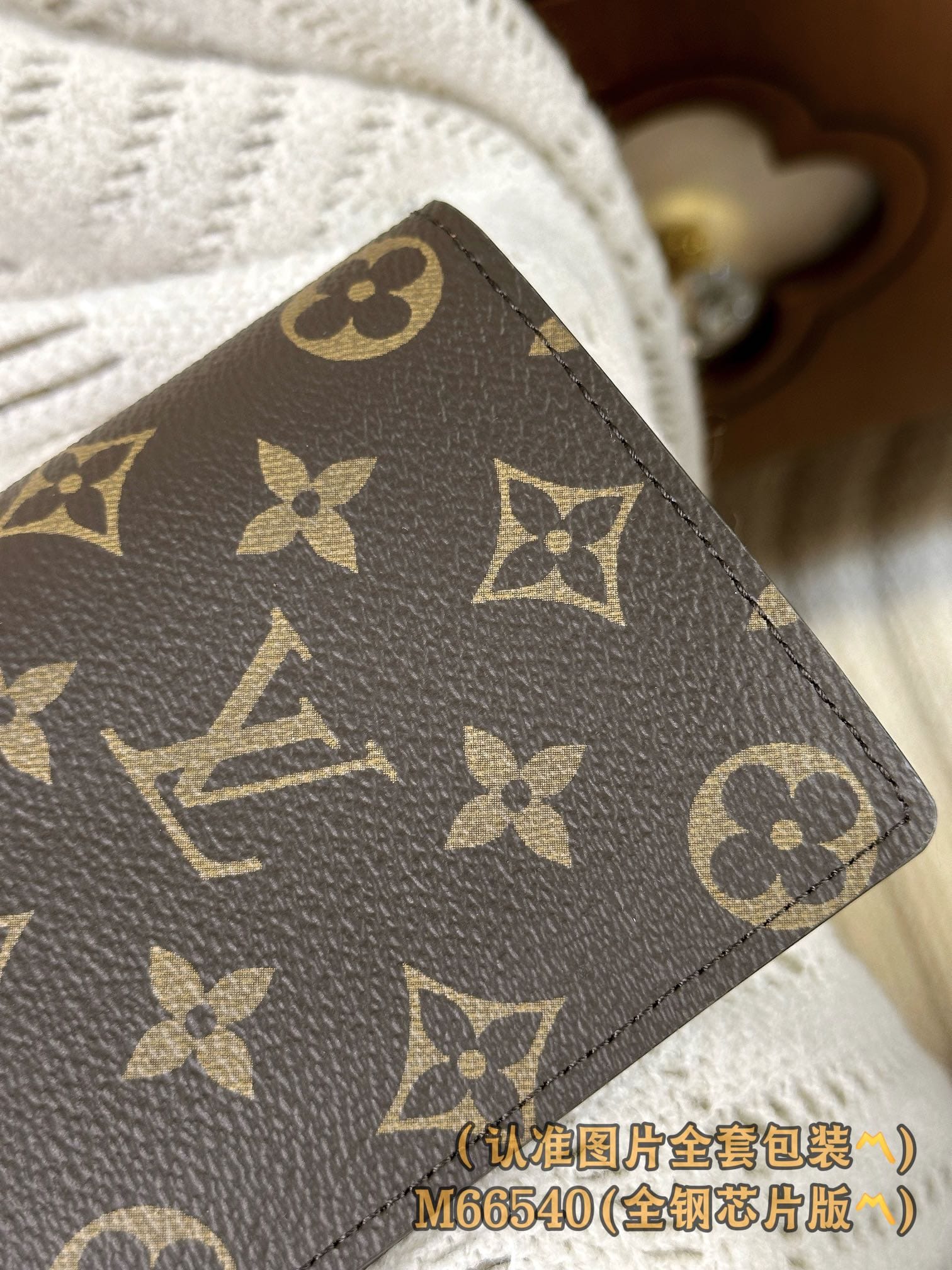 Brazza M66540.3 Louis Vuitton M66540.3