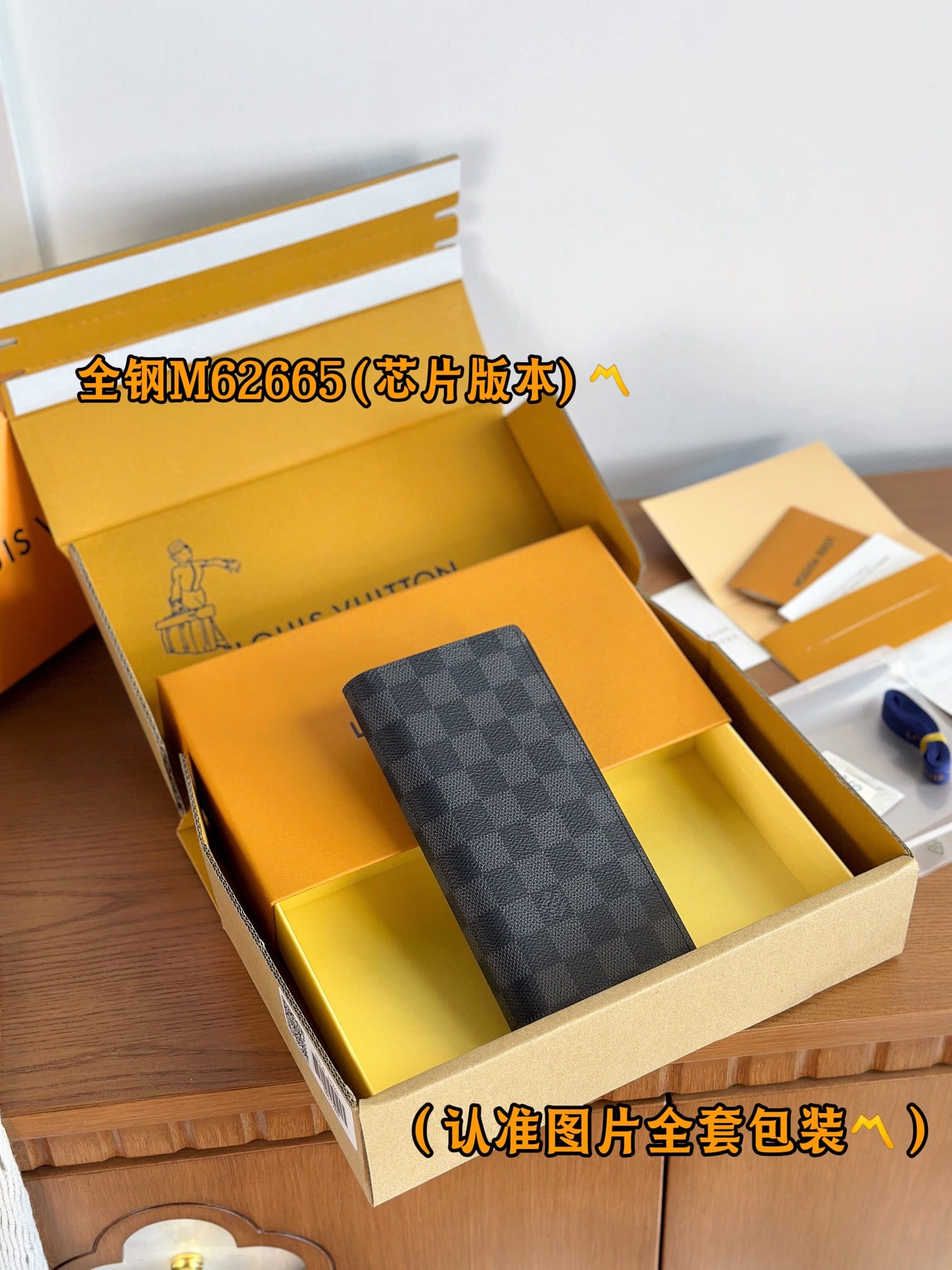 Brazza N62665.1 Louis Vuitton N62665.1