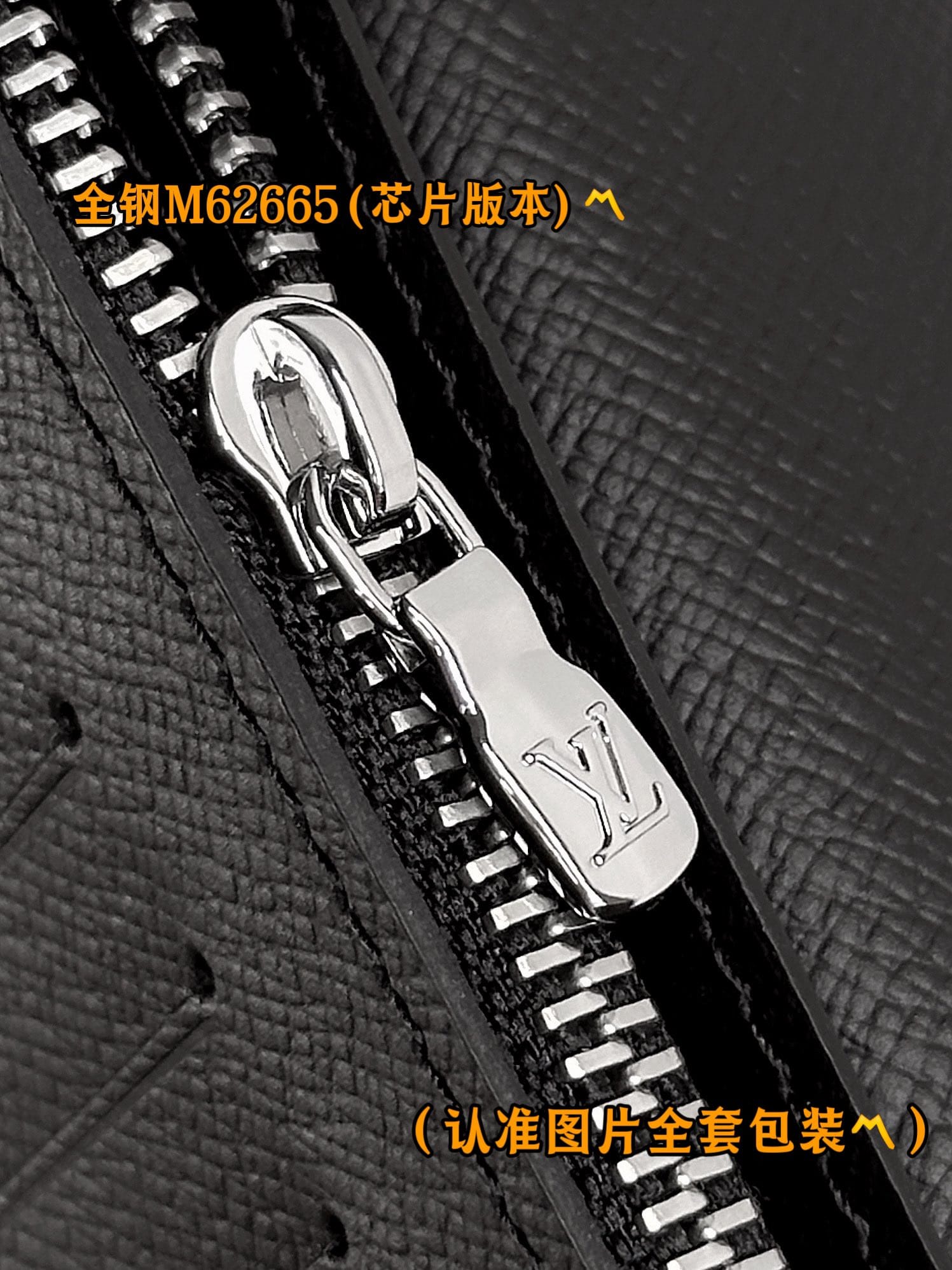 Brazza N62665.1 Louis Vuitton N62665.1