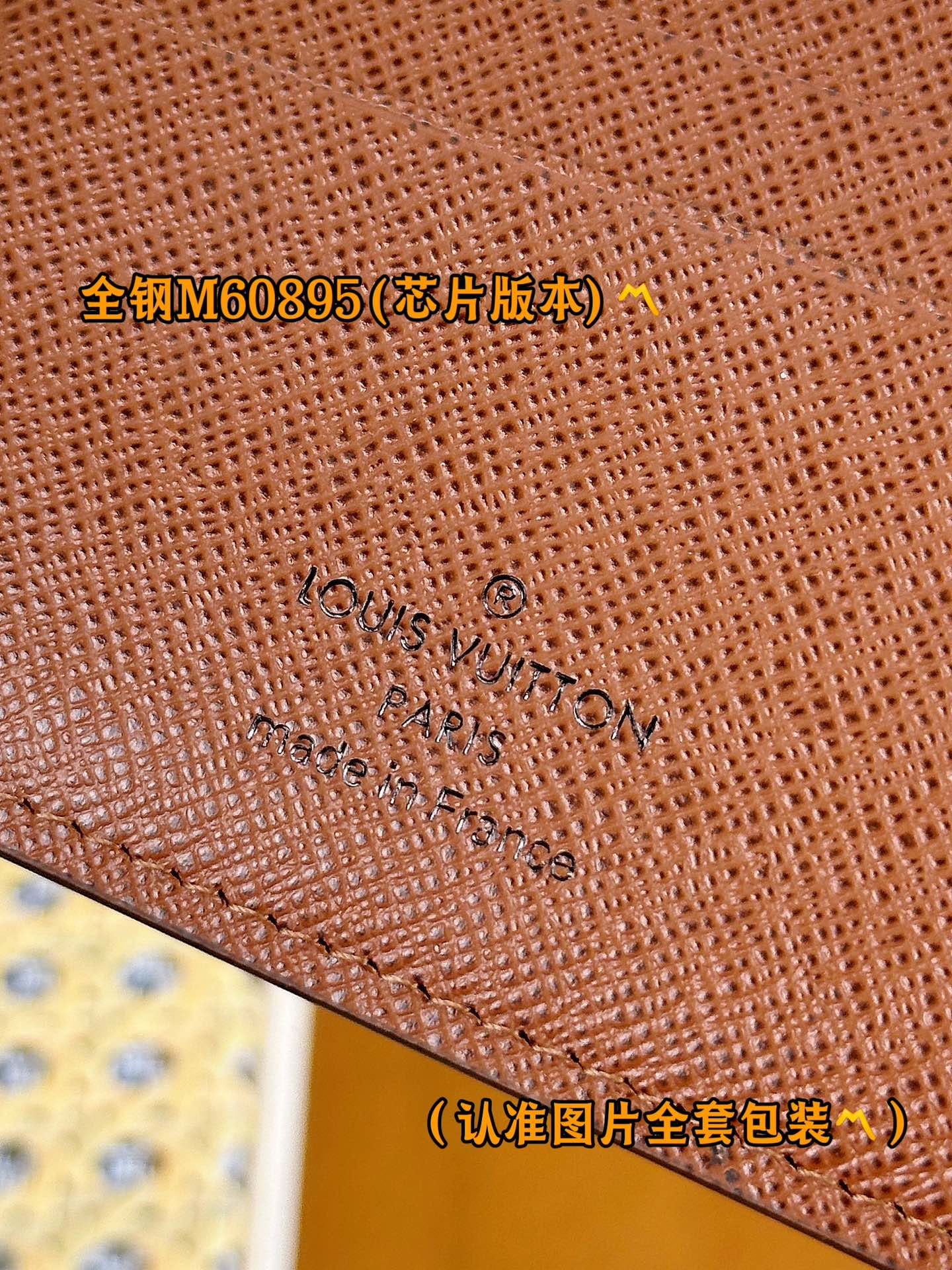 Multiple M60895.1 Louis Vuitton M60895.1