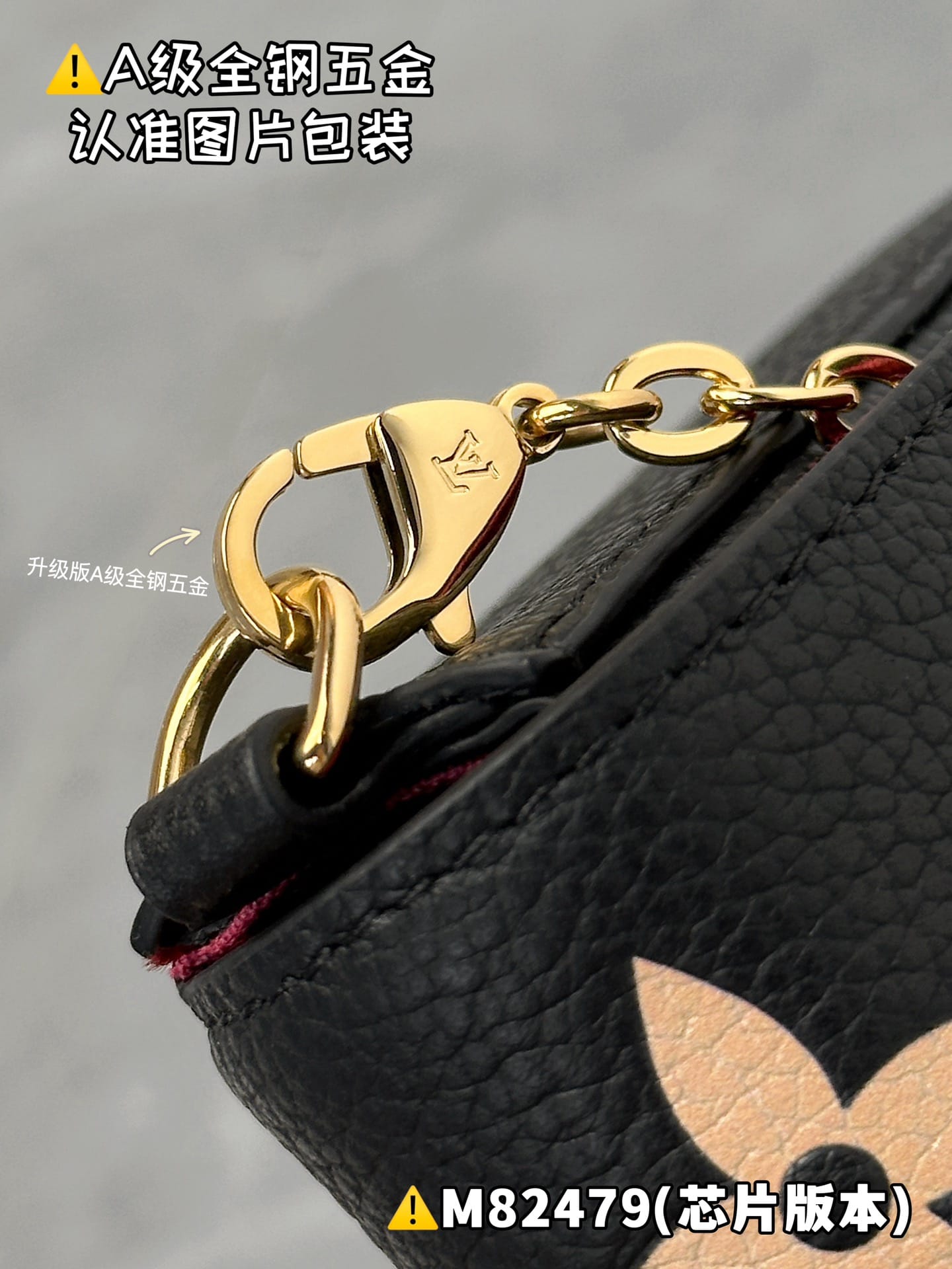 Pochette Felicie M82479.1 Louis Vuitton M82479.1
