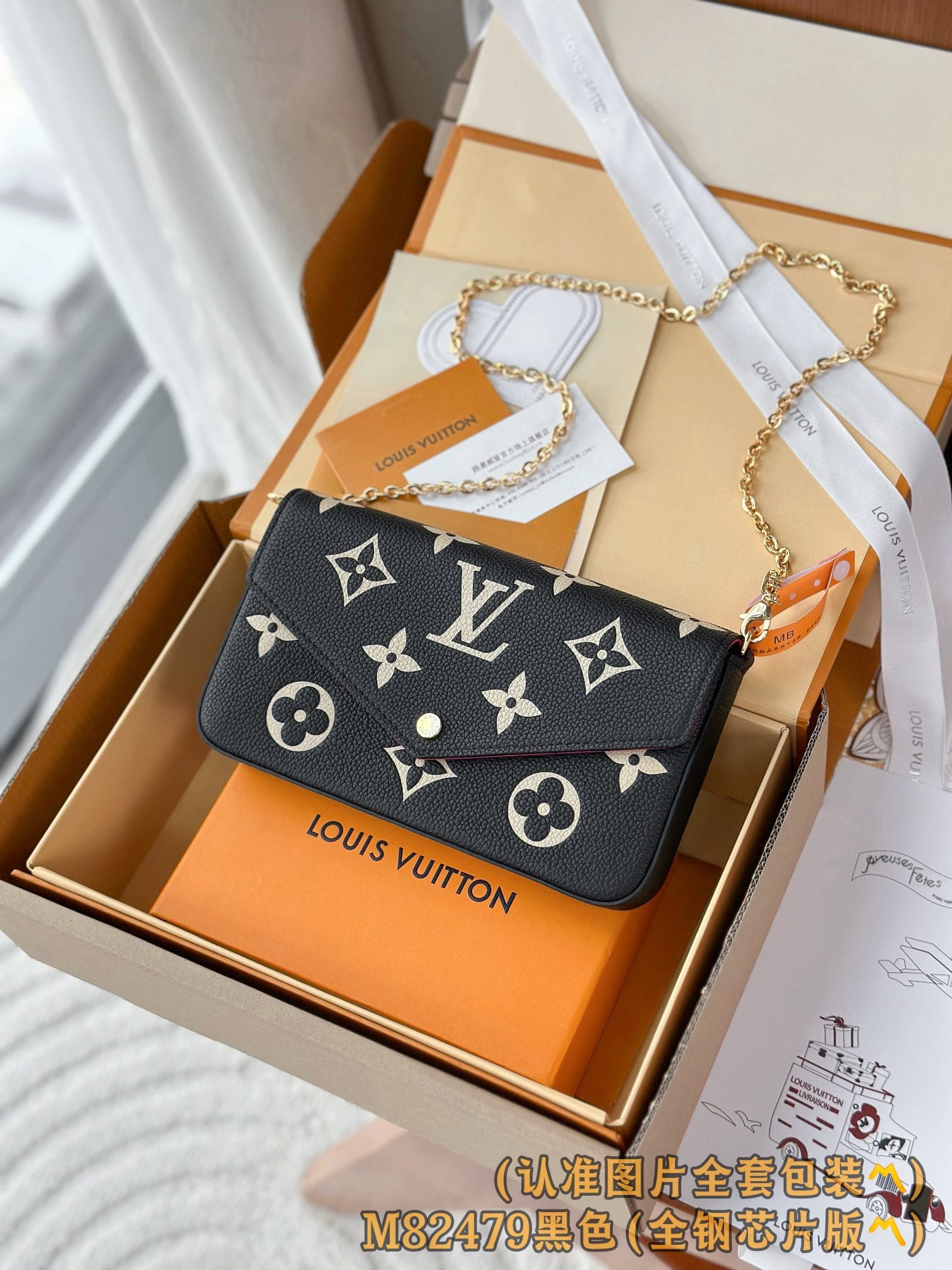 Pochette Felicie M82479.1 Louis Vuitton M82479.1