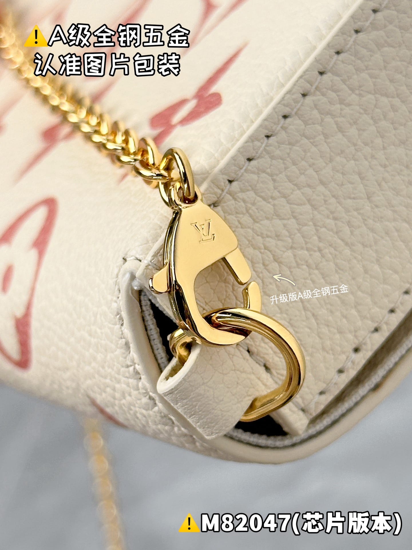 Pochette Felicie M82047.1 Louis Vuitton M82047.1