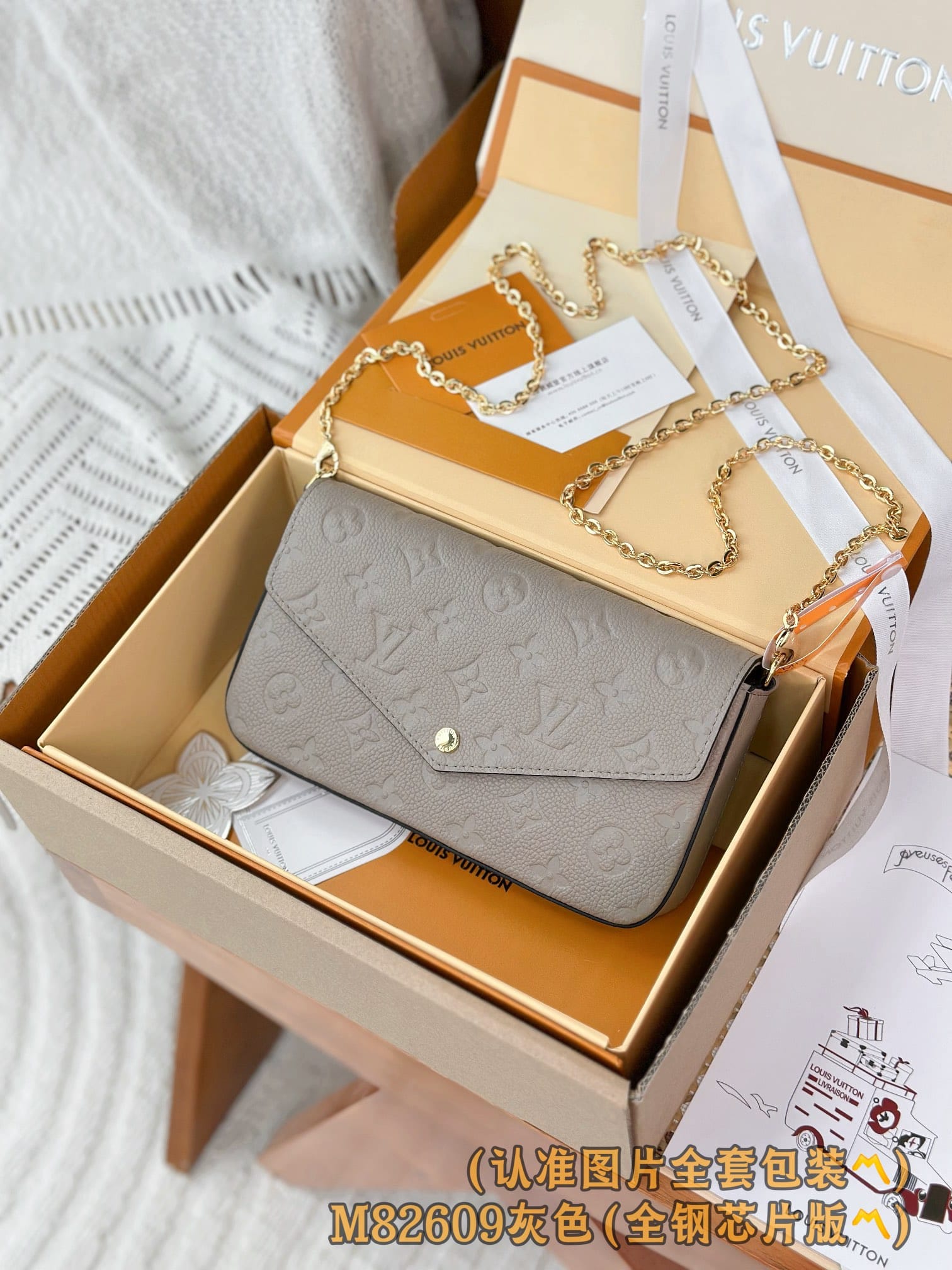 Pochette Felicie M82609.1 Louis Vuitton M82609.1