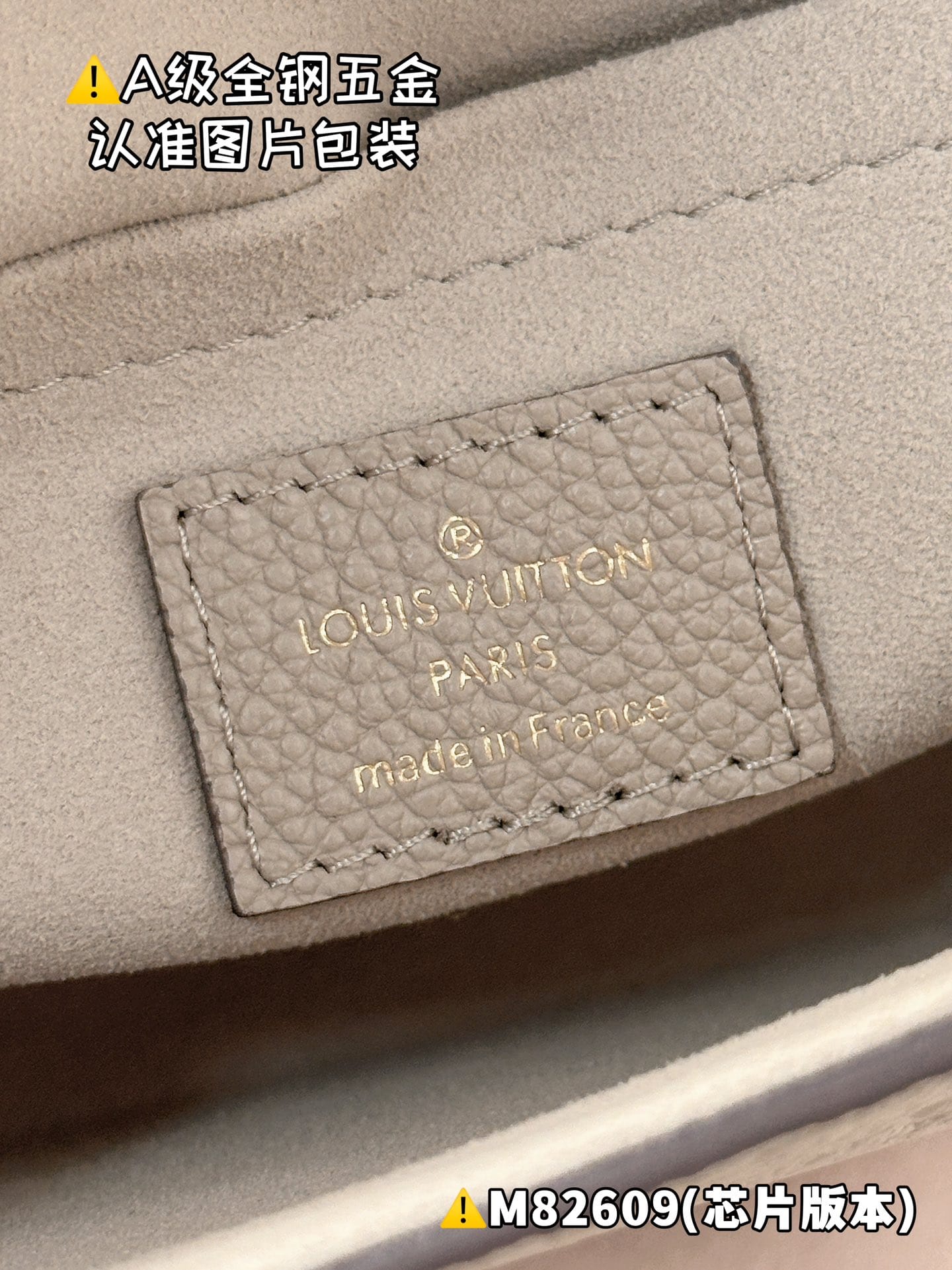 Pochette Felicie M82609.2 Louis Vuitton M82609.2