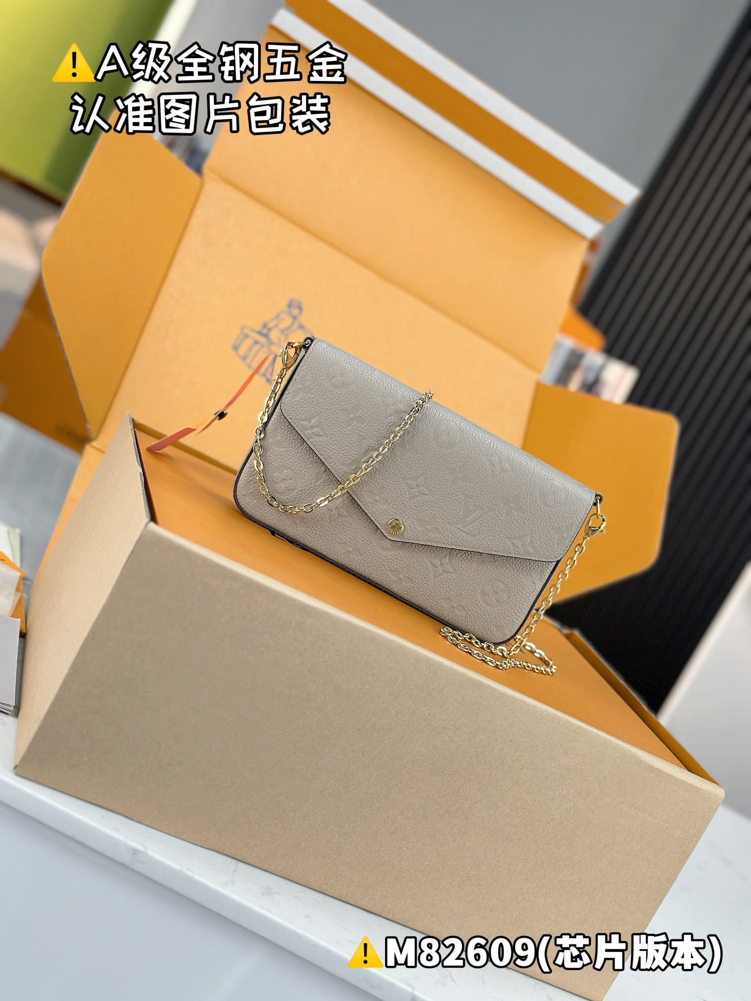 Pochette Felicie M82609.2 Louis Vuitton M82609.2