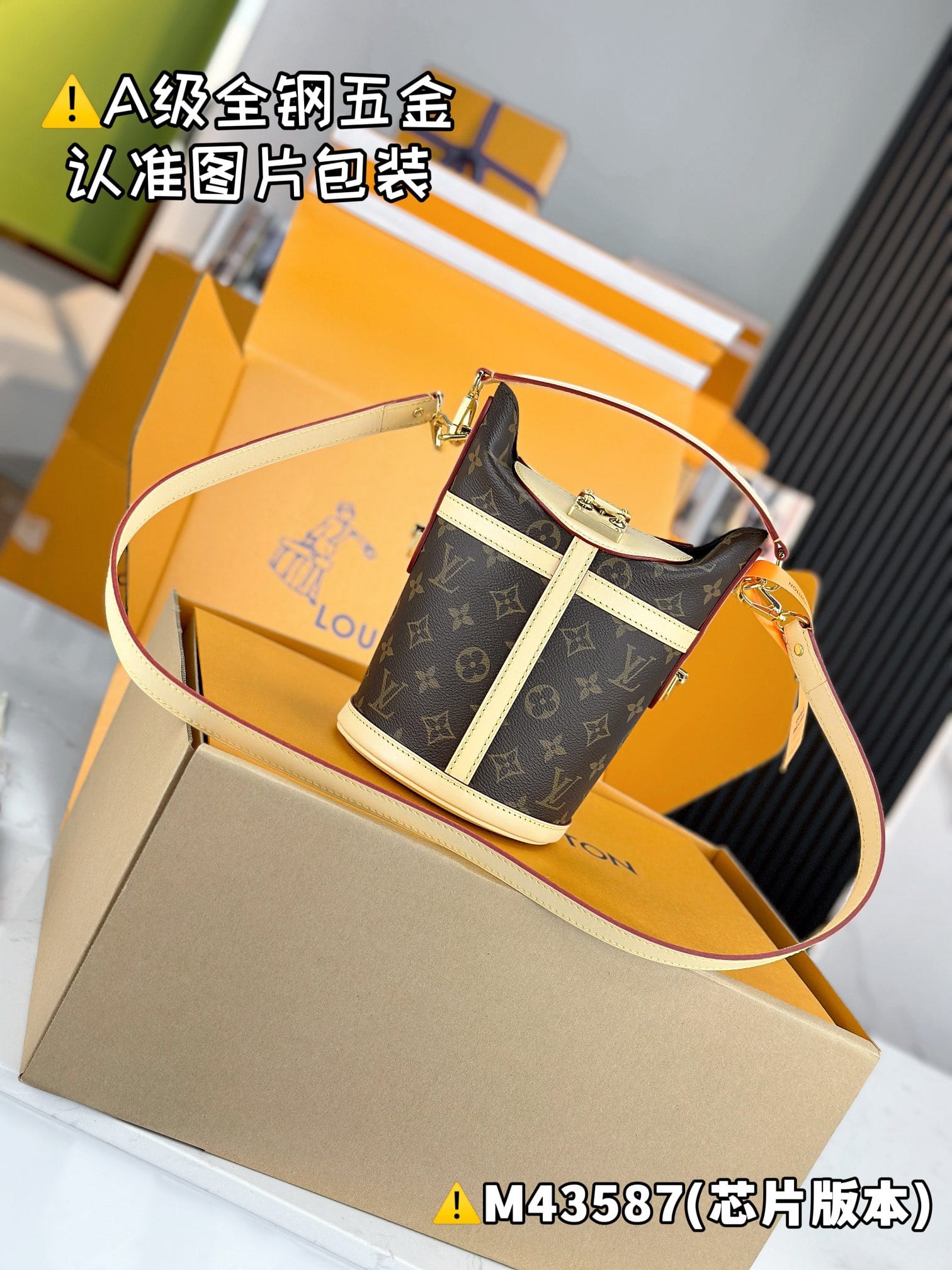 Duffle M43587.1 Louis Vuitton M43587.1