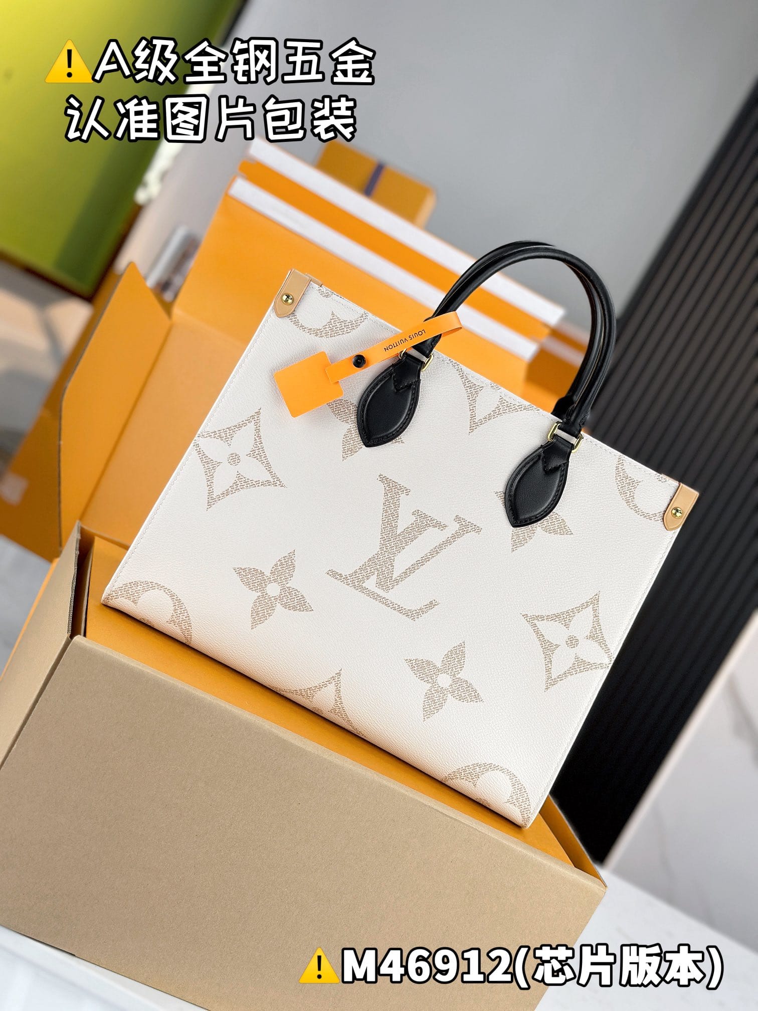 Onthego M46912.1 Louis Vuitton M46912.1