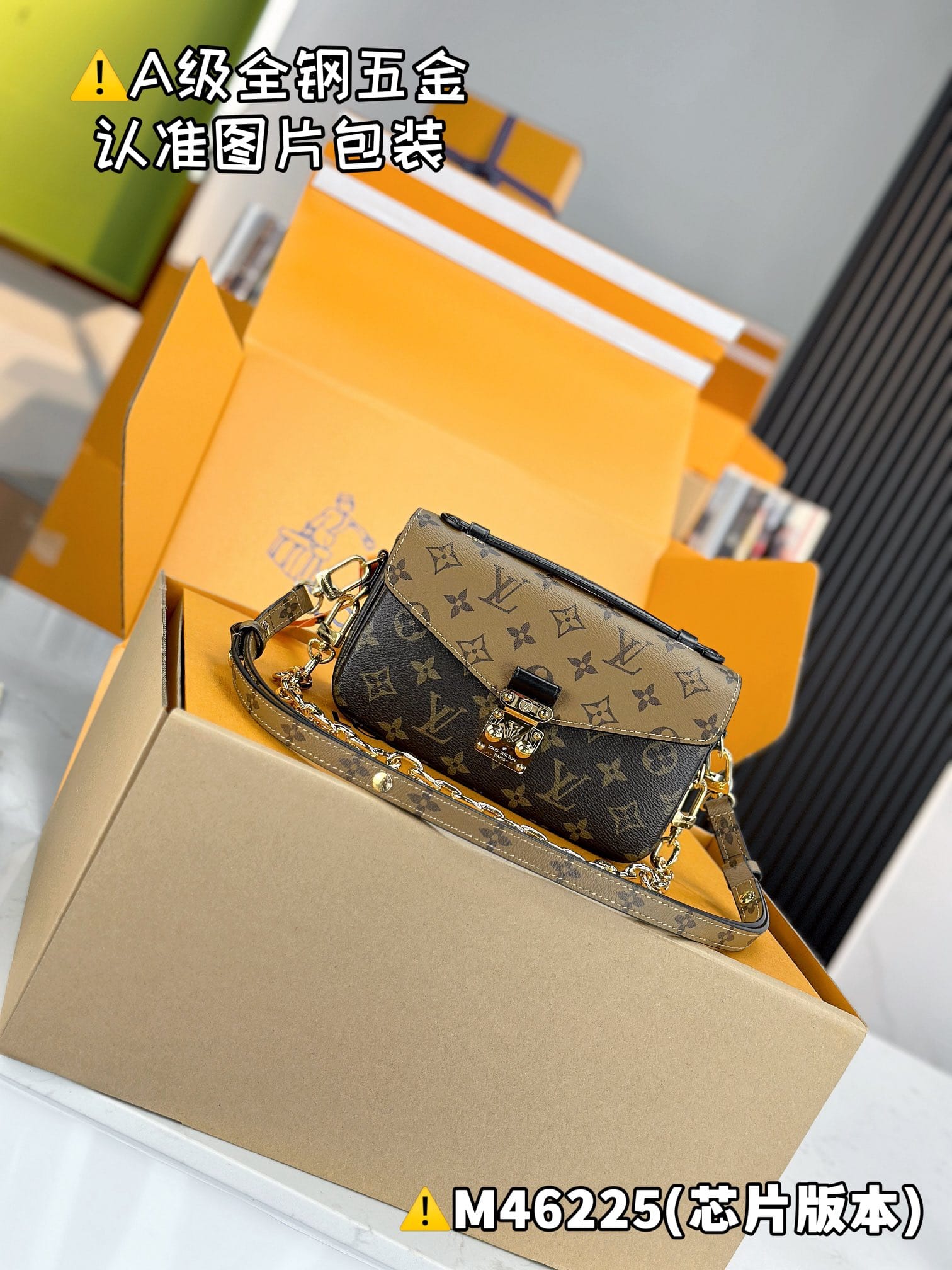 Pouch Metis M46225.1 Louis Vuitton M46225.1