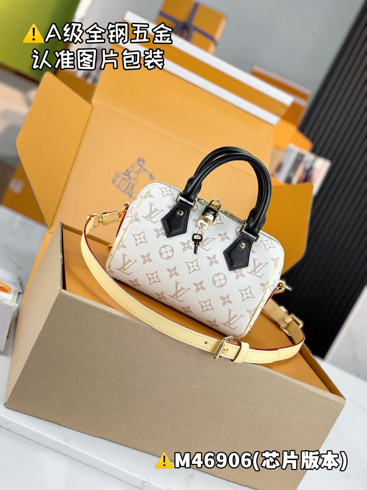 Speedy Bandouli Re 20 M46906.1 Louis Vuitton M46906.1