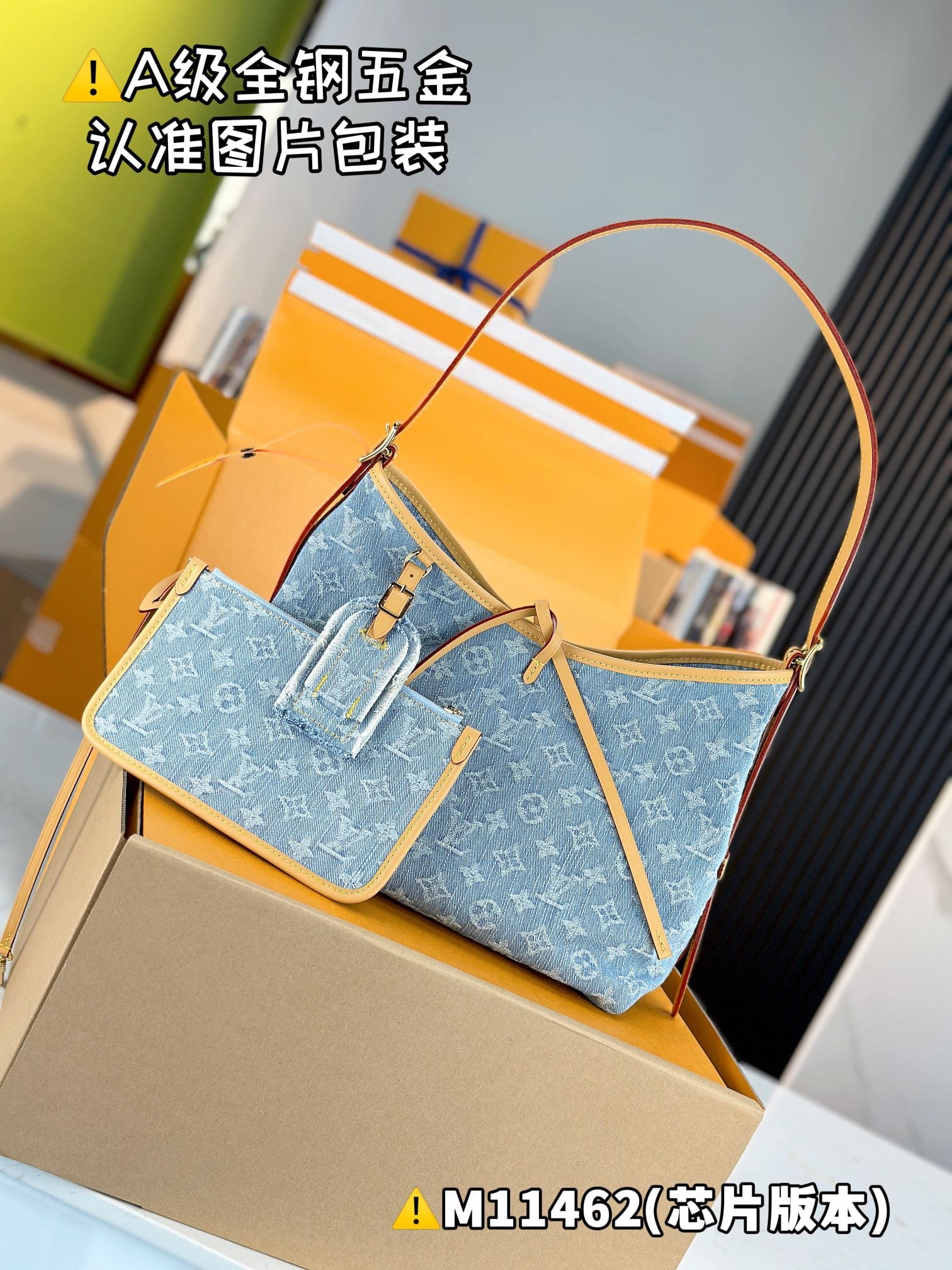 Carryall M11462.1 Louis Vuitton M11462.1