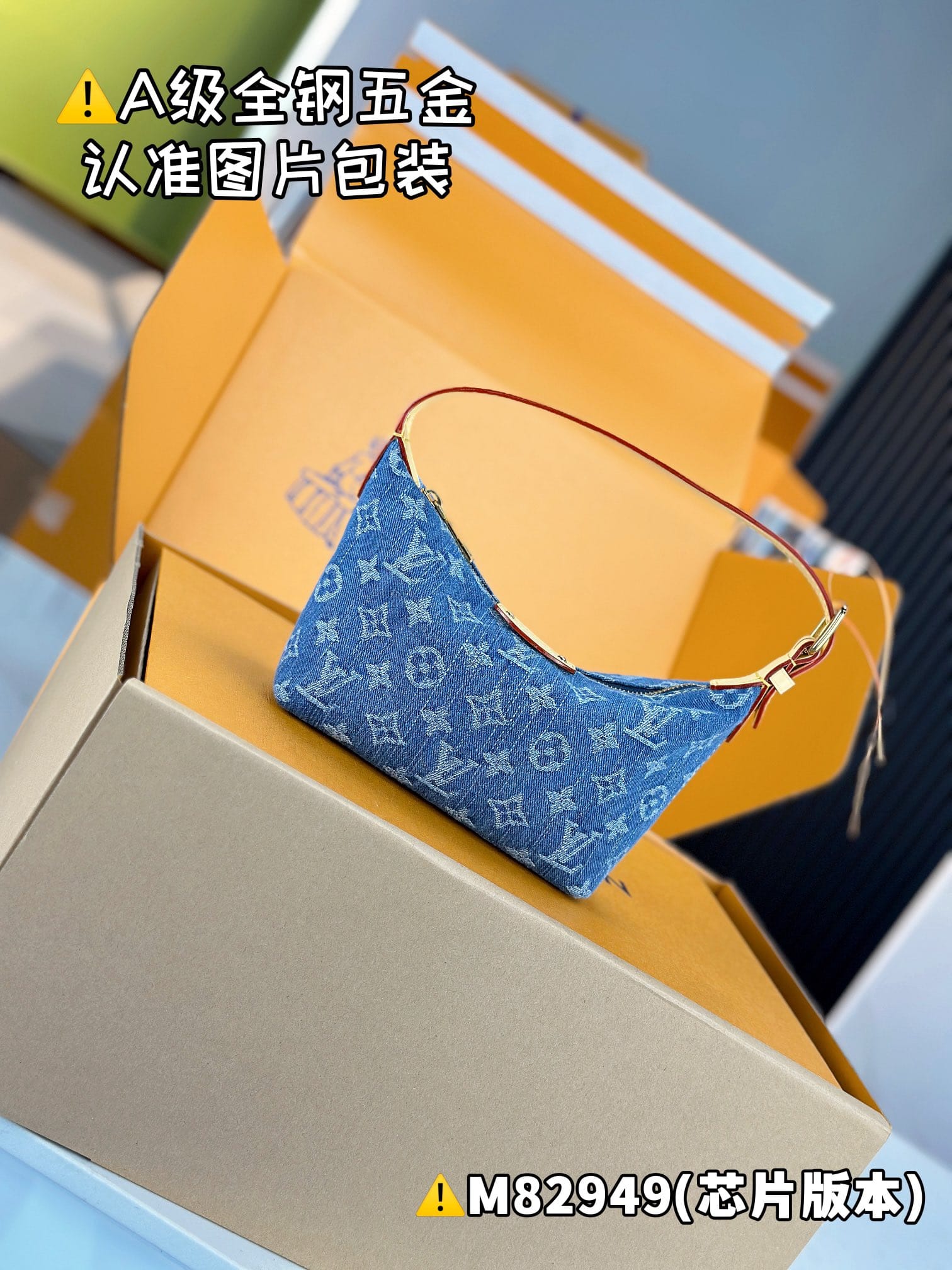 Hills Pochette M82949.1 Louis Vuitton M82949.1