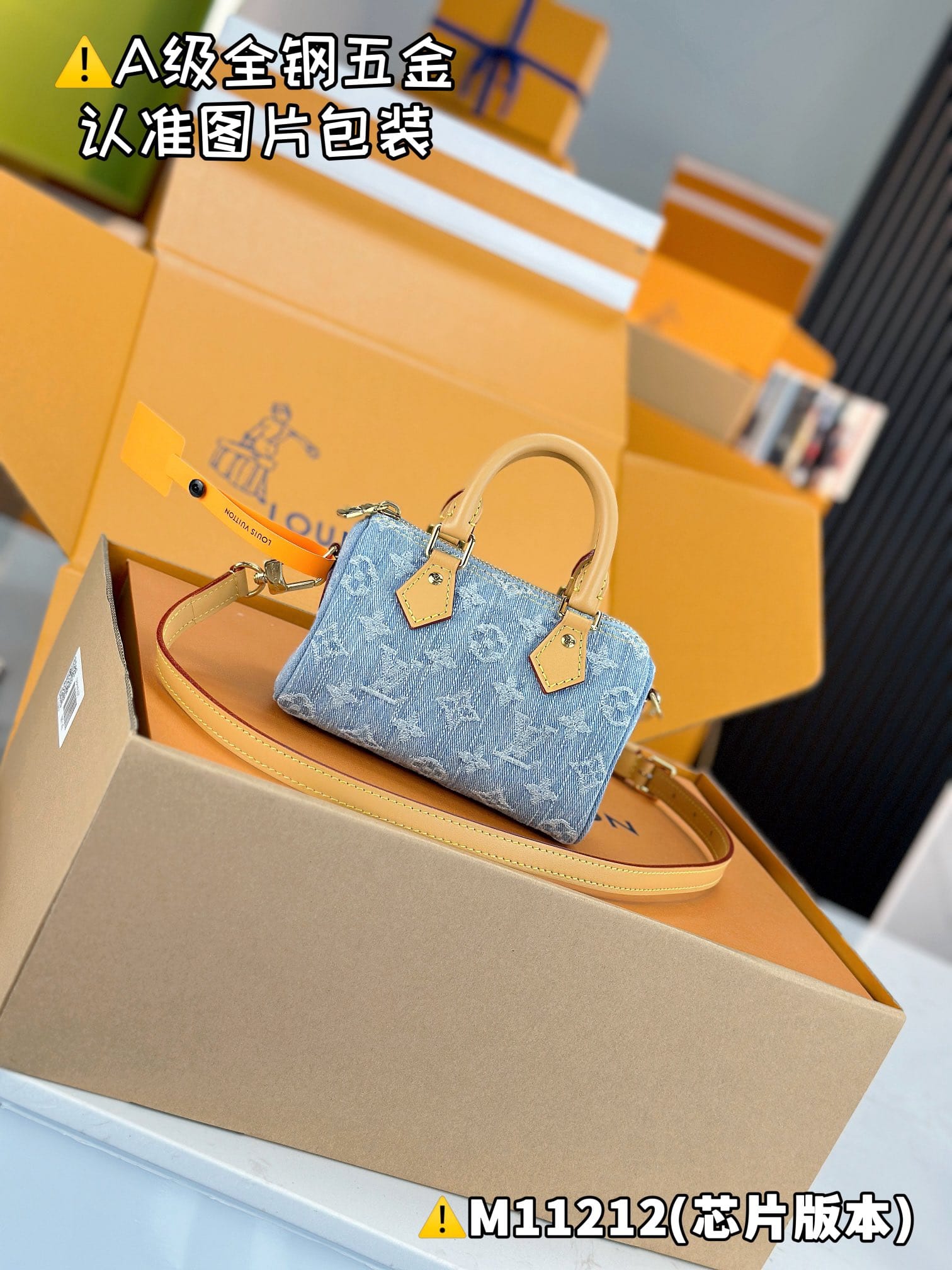 Nano Speedy M11212.1 Louis Vuitton M11212.1