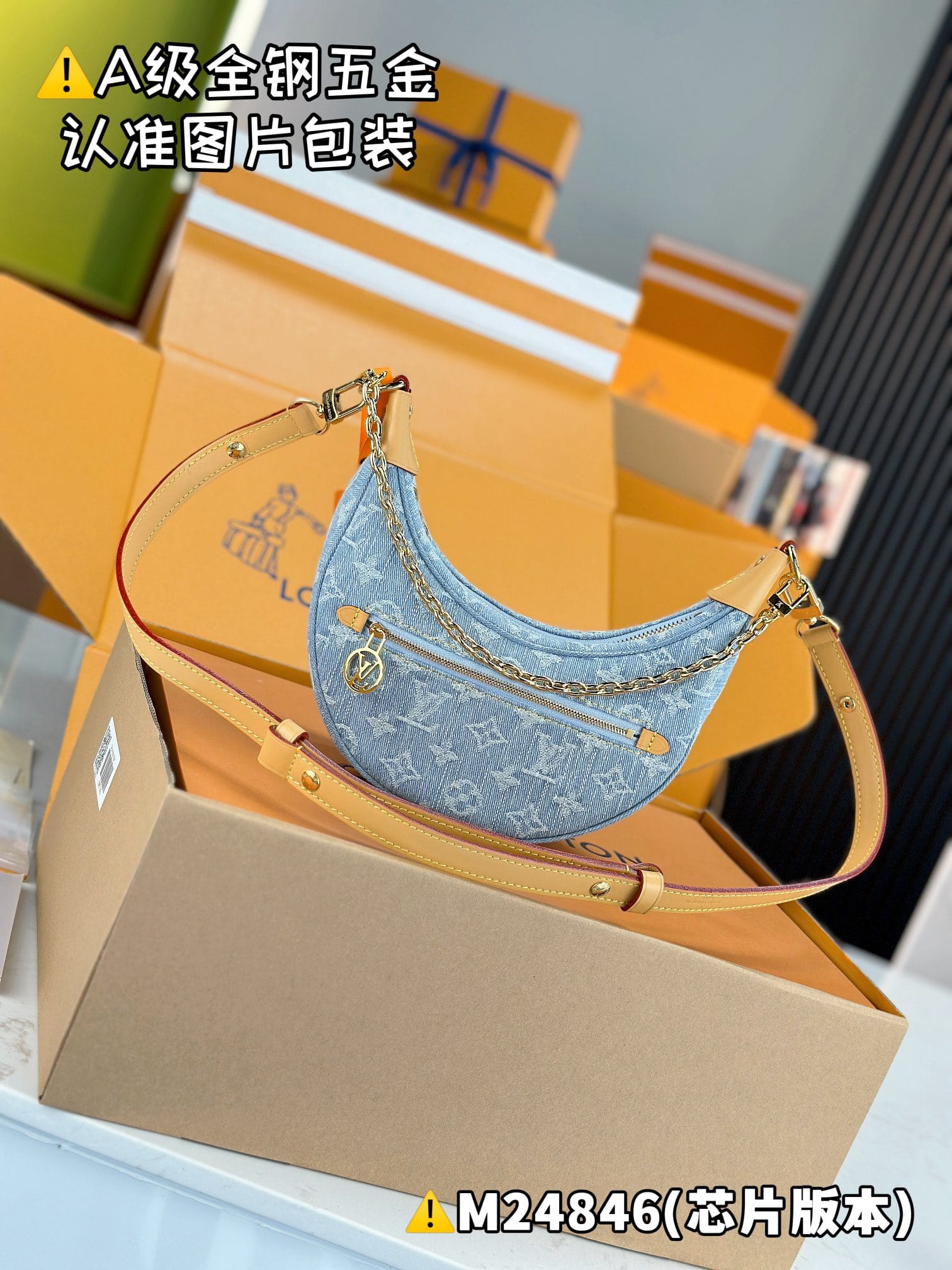 Loop M24846.1 Louis Vuitton M24846.1