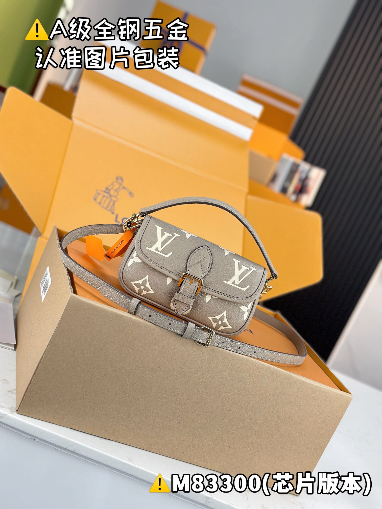 Nano Diane M83300 Louis Vuitton M83300