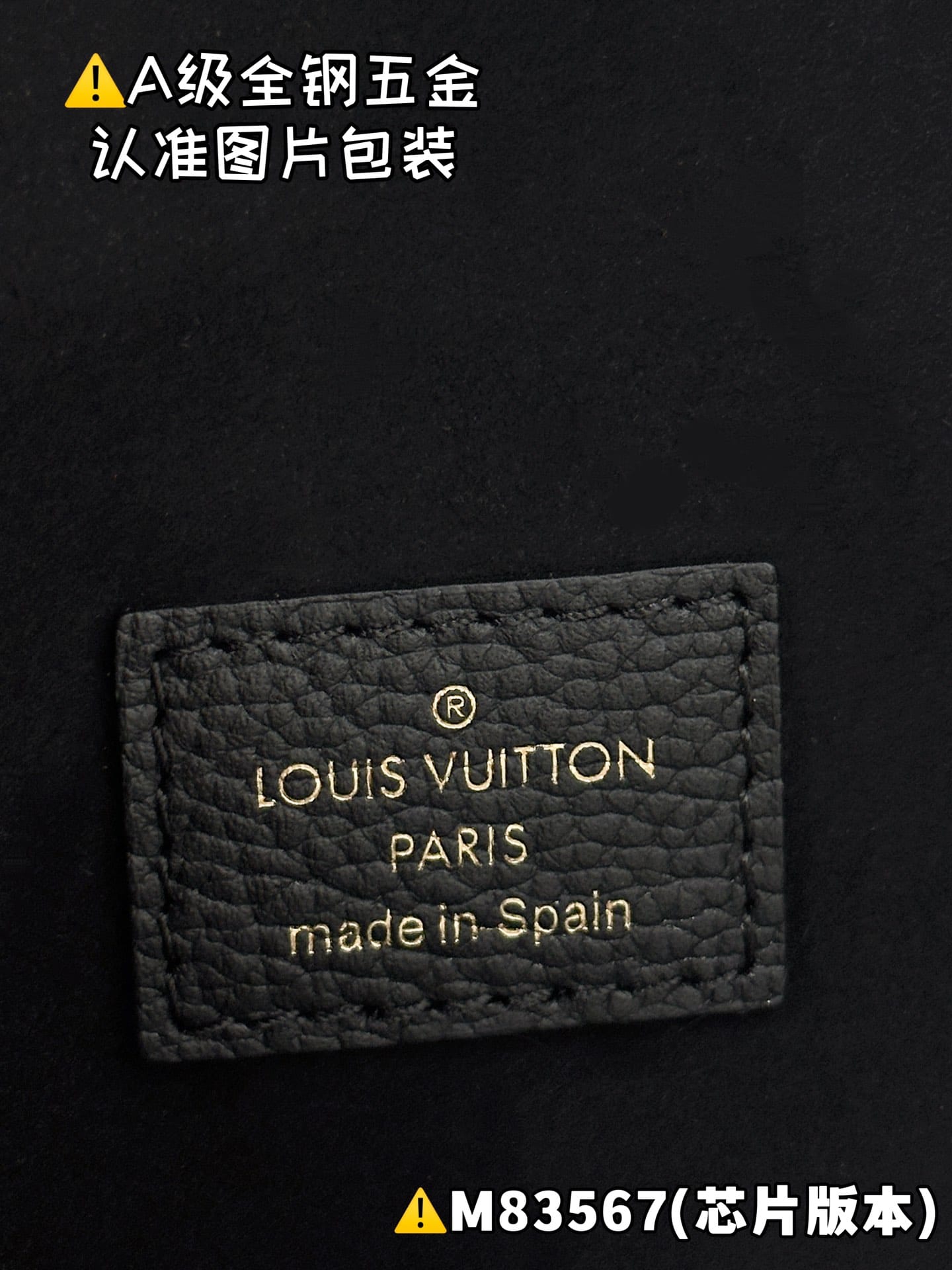Nano Diane M83567 Louis Vuitton M83567
