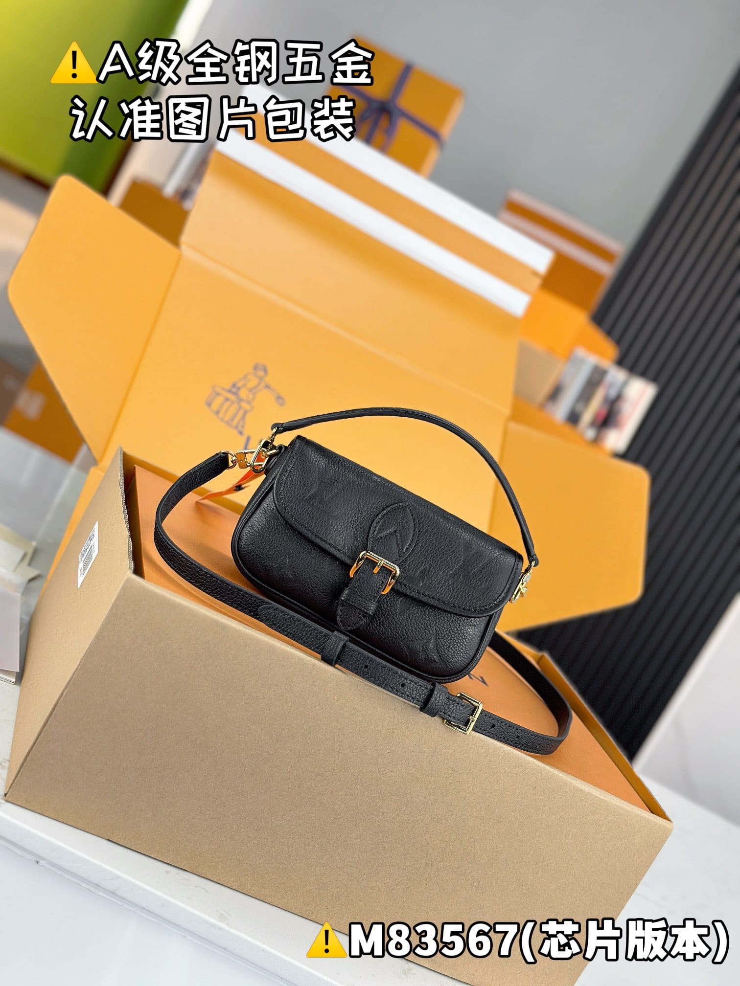 Nano Diane M83567 Louis Vuitton M83567