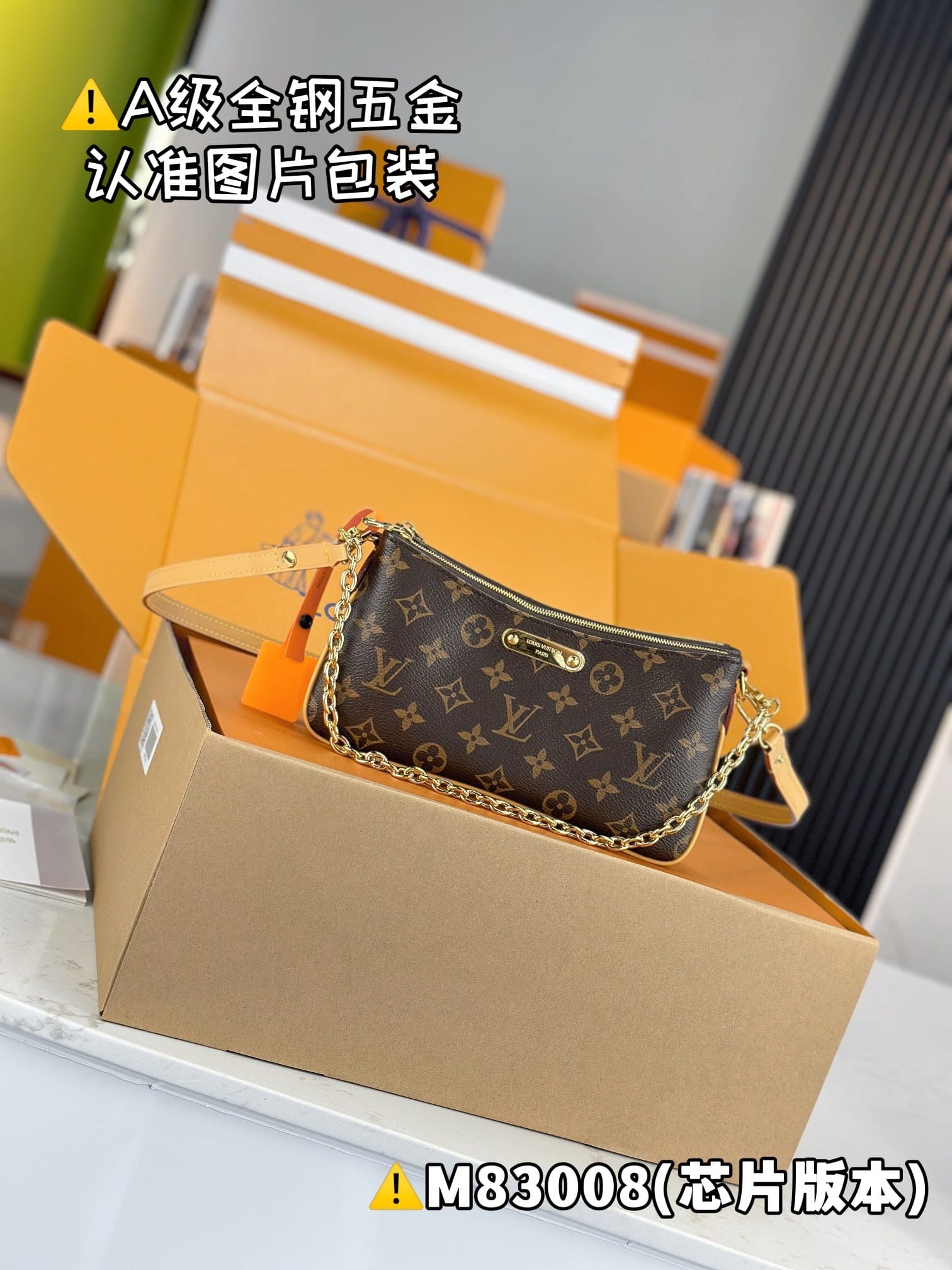 Pochette Louis Vuitton M83008.1